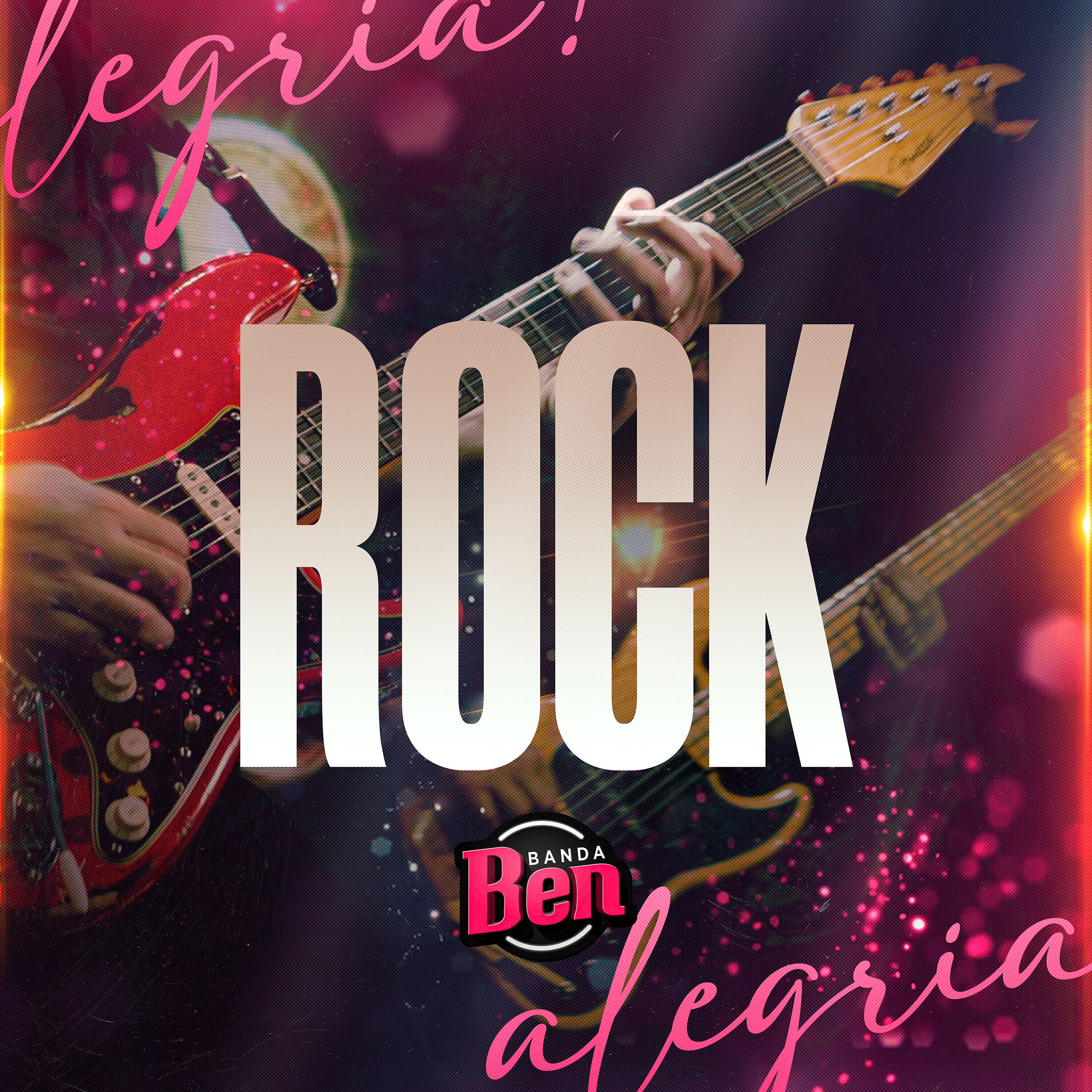 Релиз Rock