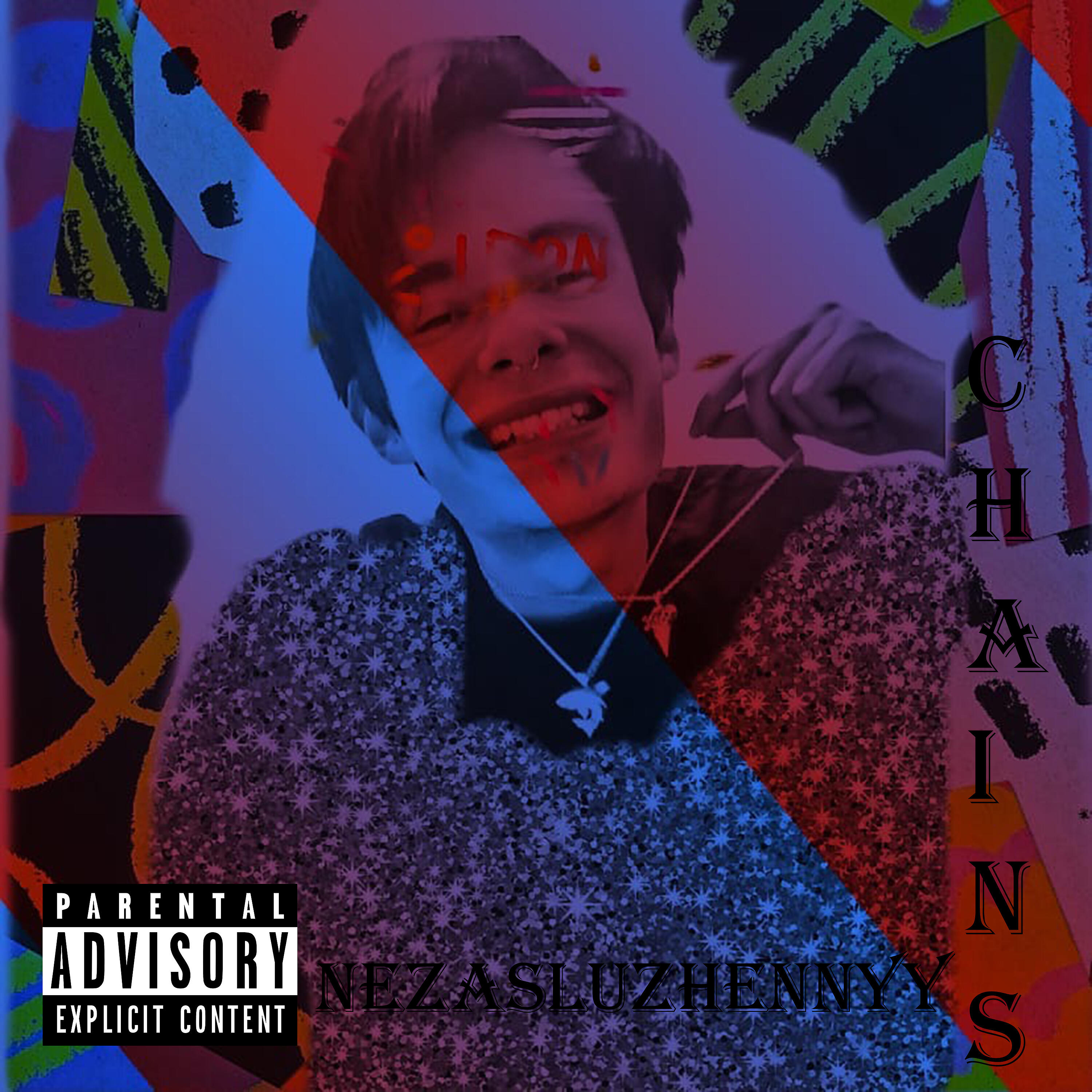 Релиз Chains