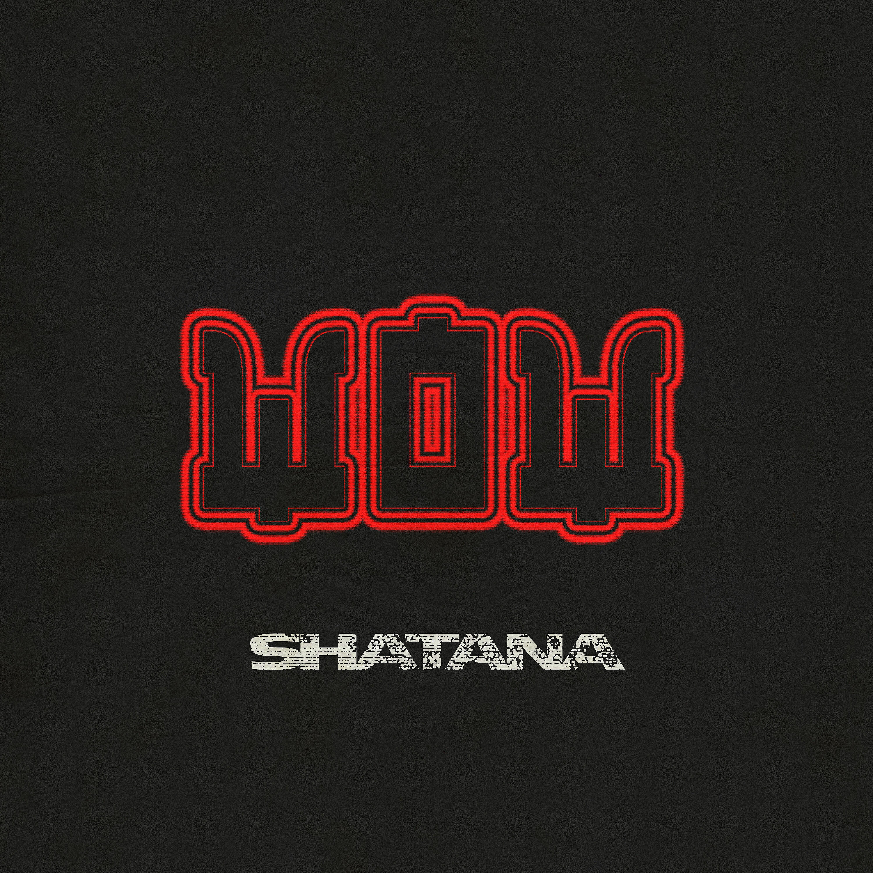 Релиз WOW