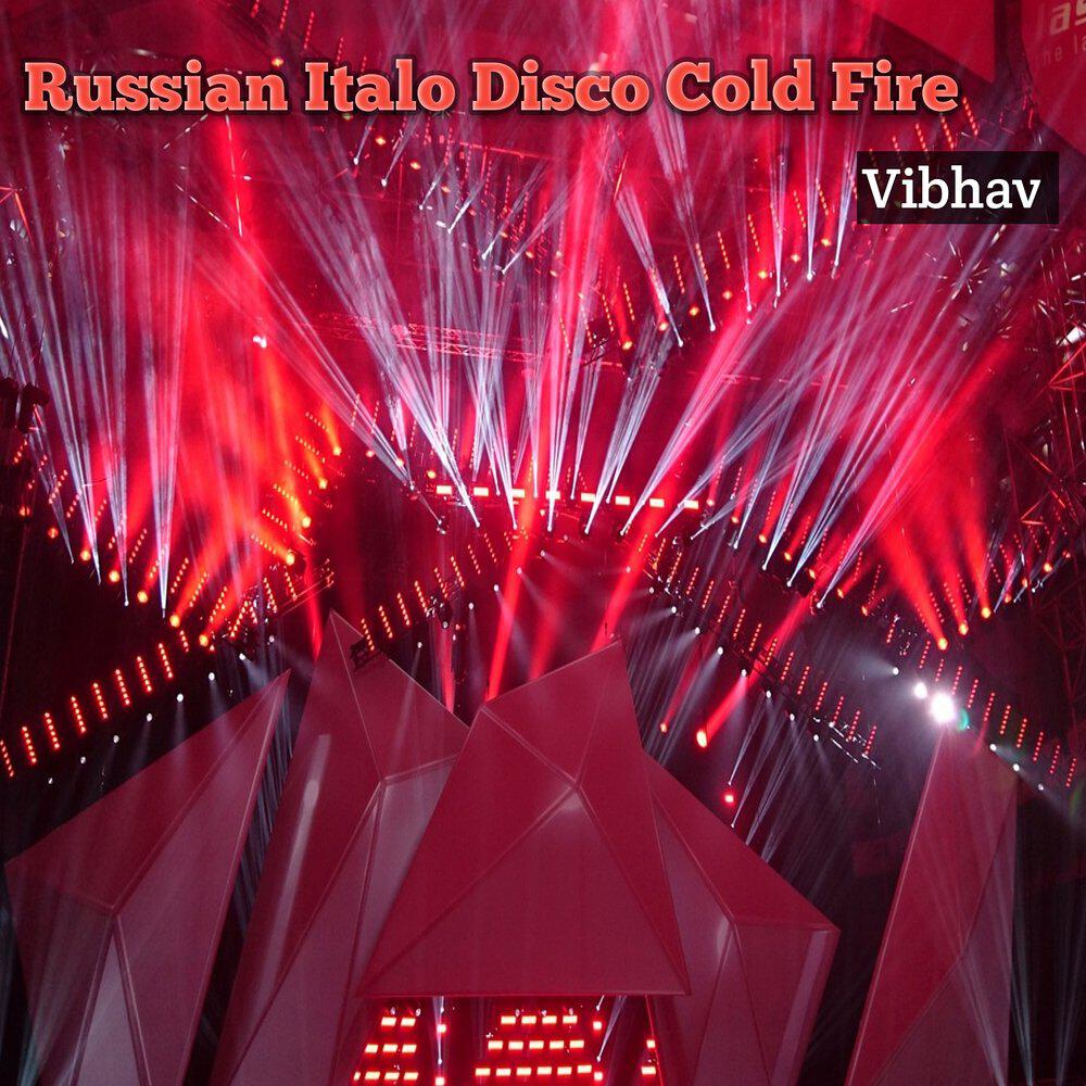 Релиз Russian Italo Disco Cold Fire