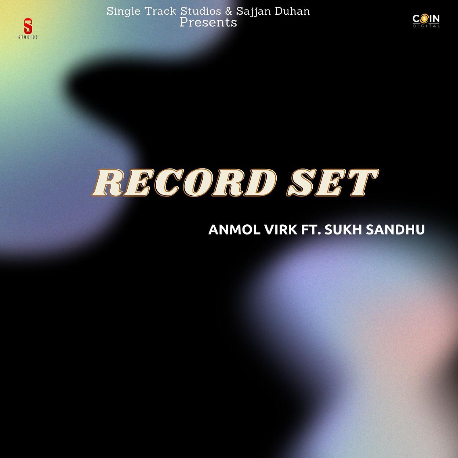 Релиз Record Set