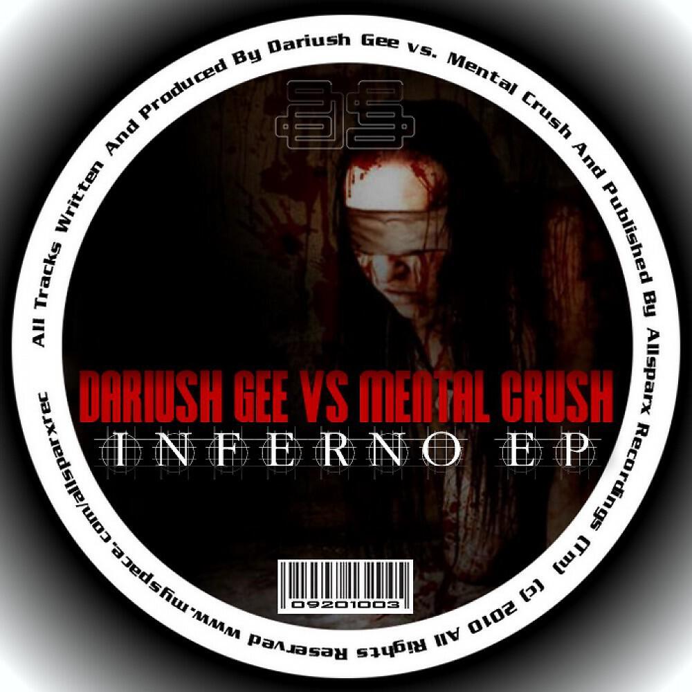 Релиз Inferno EP