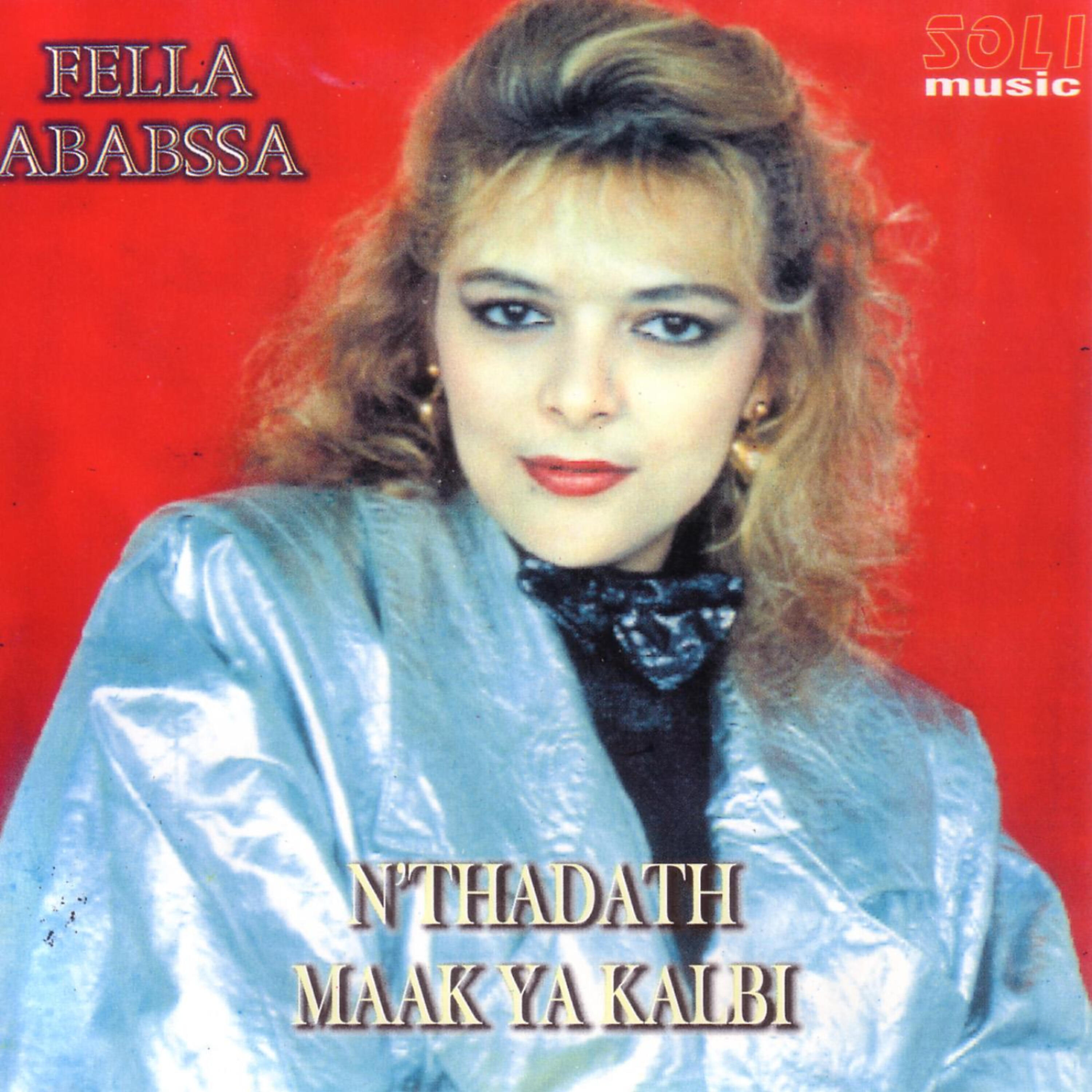 Релиз N'Thadath Maak Ya Kalbi