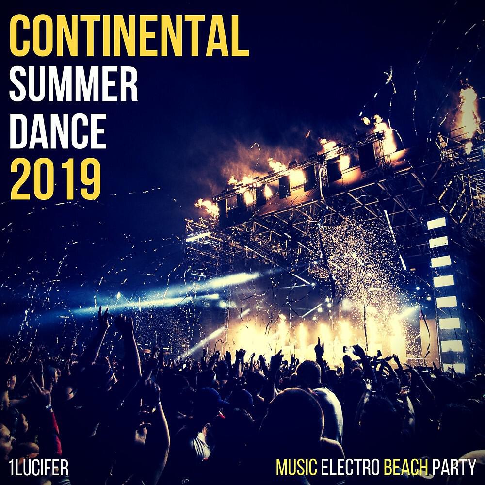 Релиз Continental Summer Dance 2019 (Music Electro Beach Party)