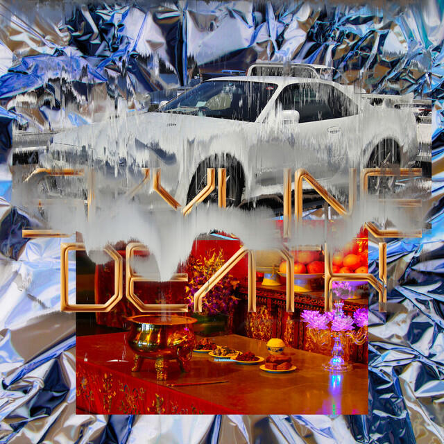 Релиз Skyline Death