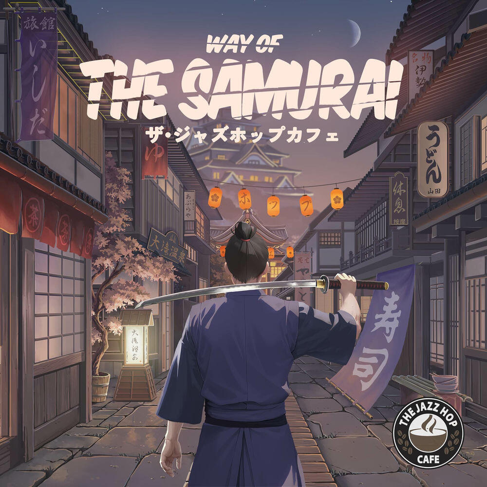 Релиз Way of the Bow