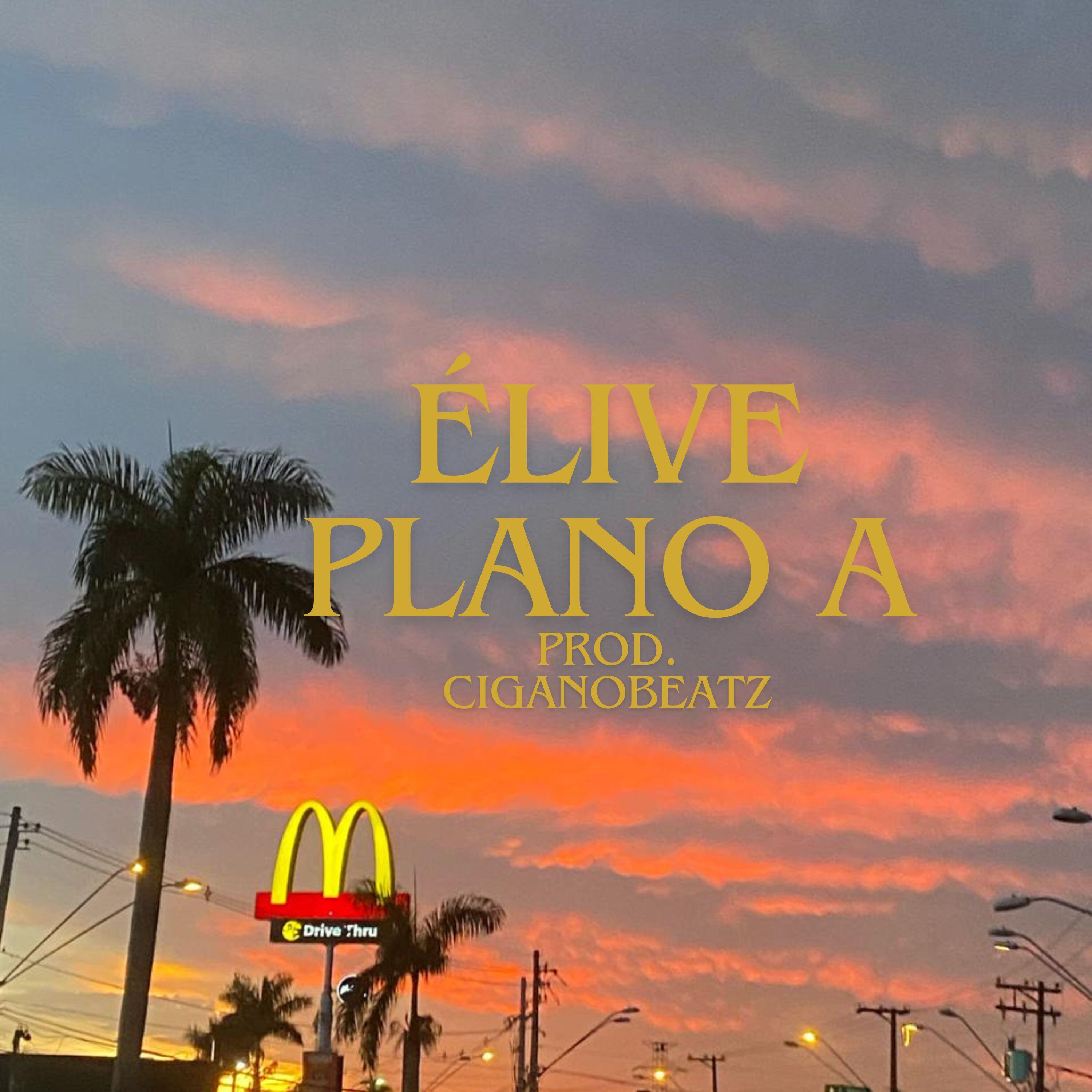 Релиз Plano - A