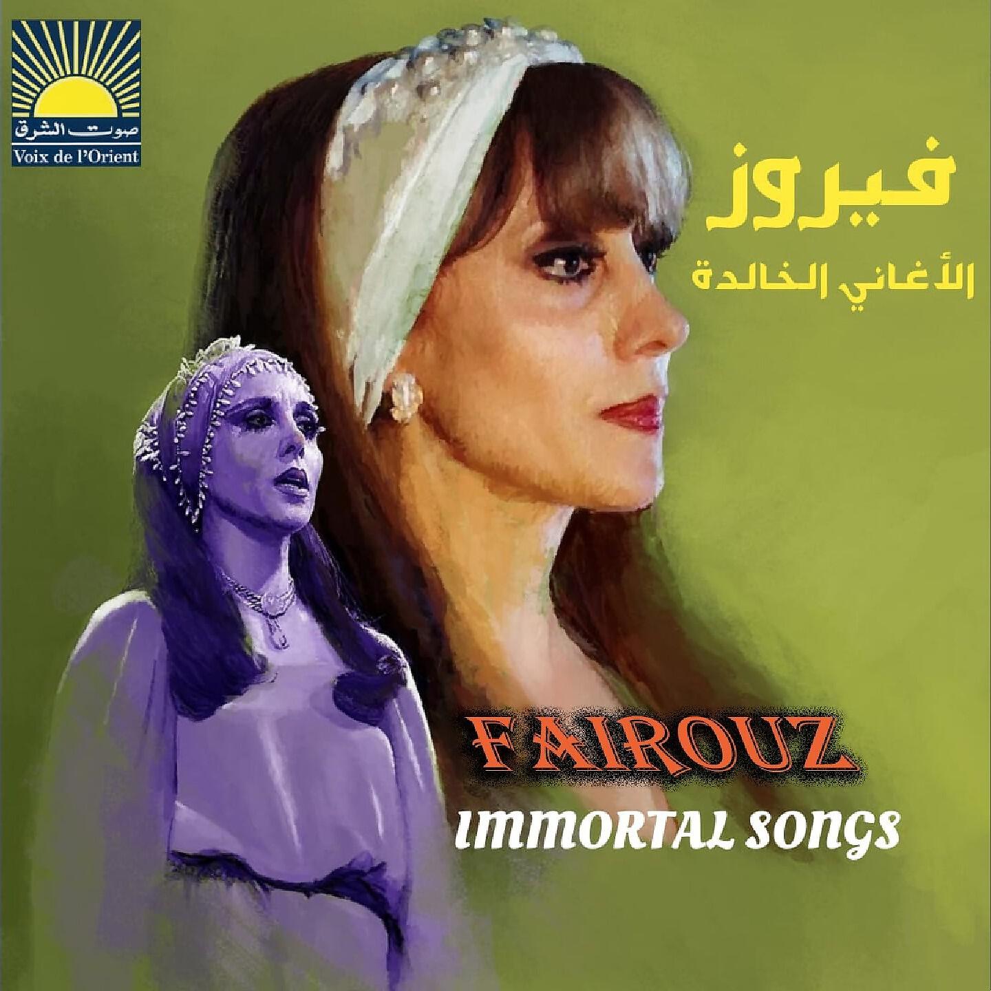 Релиз Immortal Songs