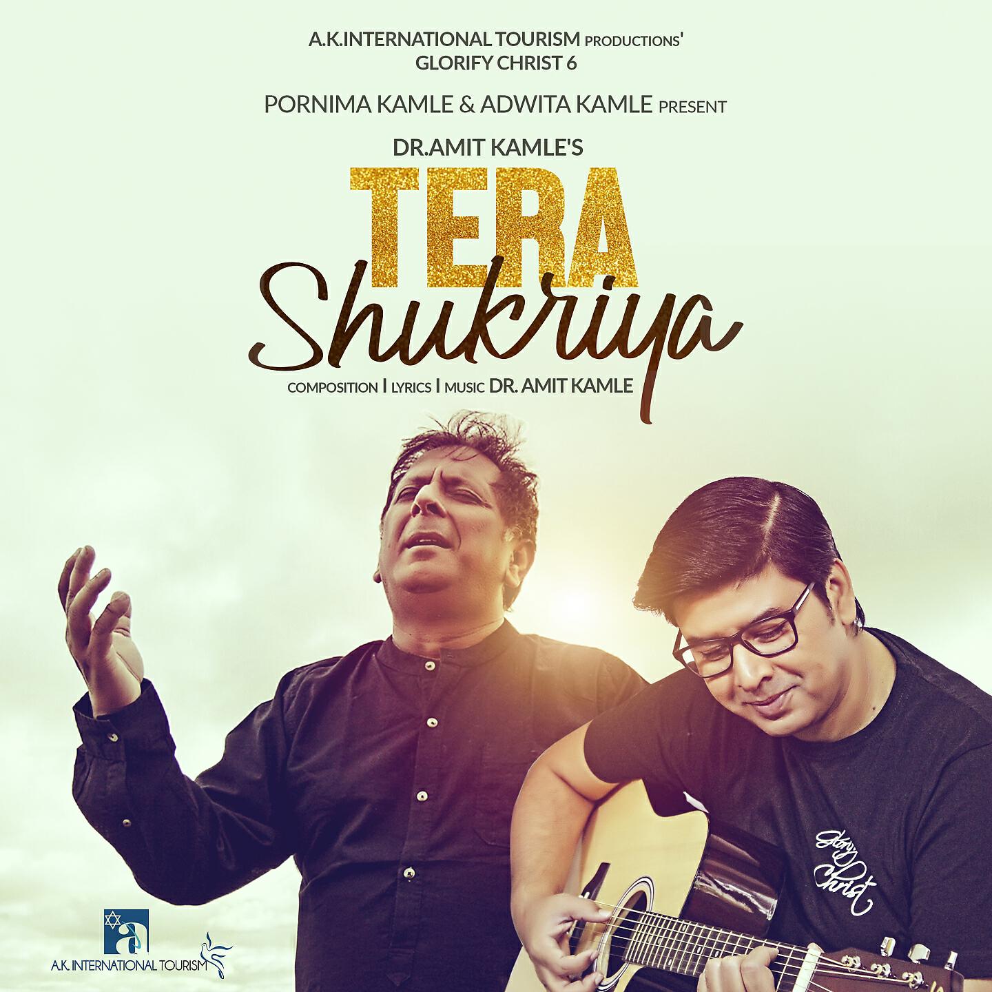 Релиз Tera Shukriya