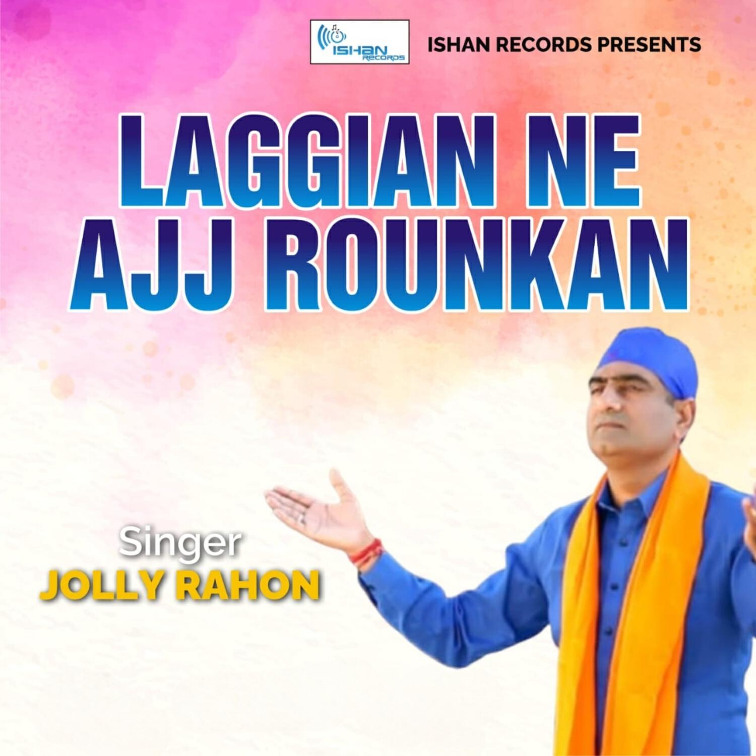 Jolly Rahon