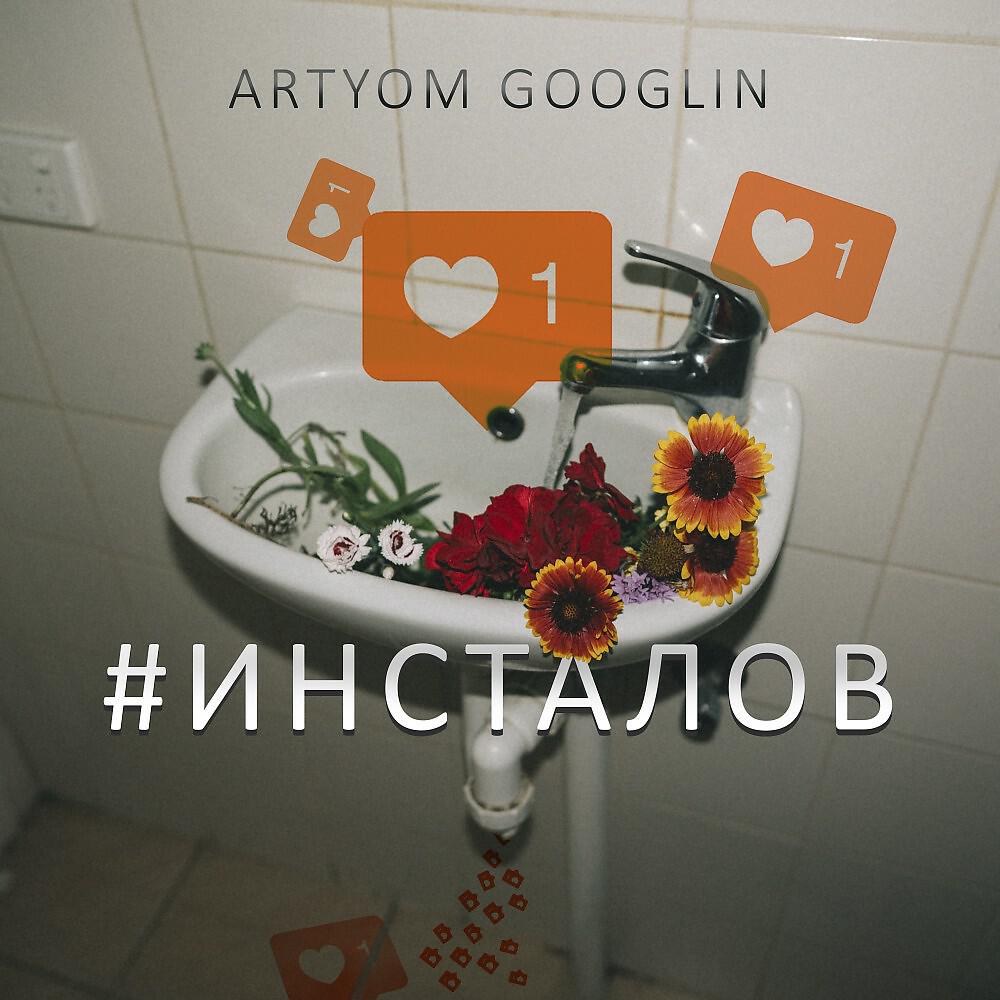 Релиз #Инсталов