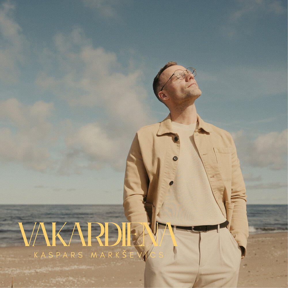 Релиз Vakardiena
