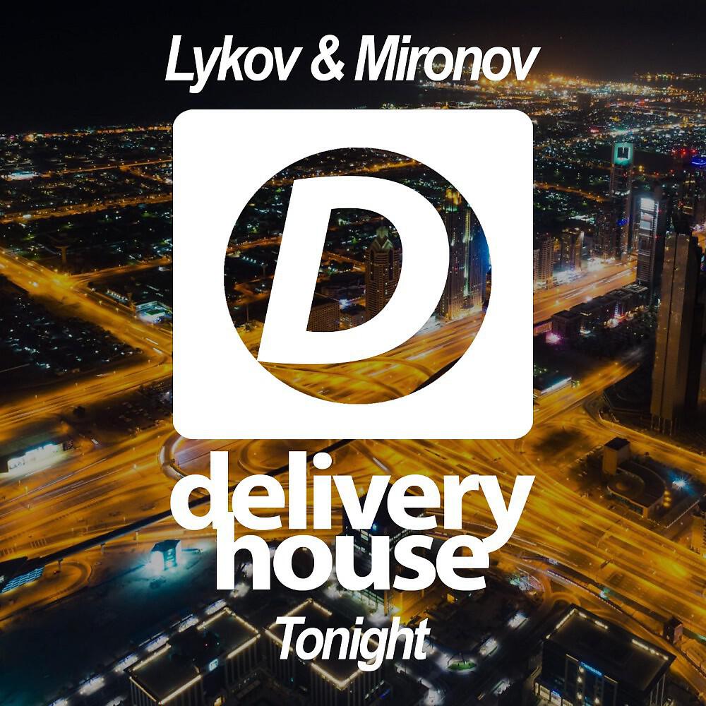 Релиз Tonight