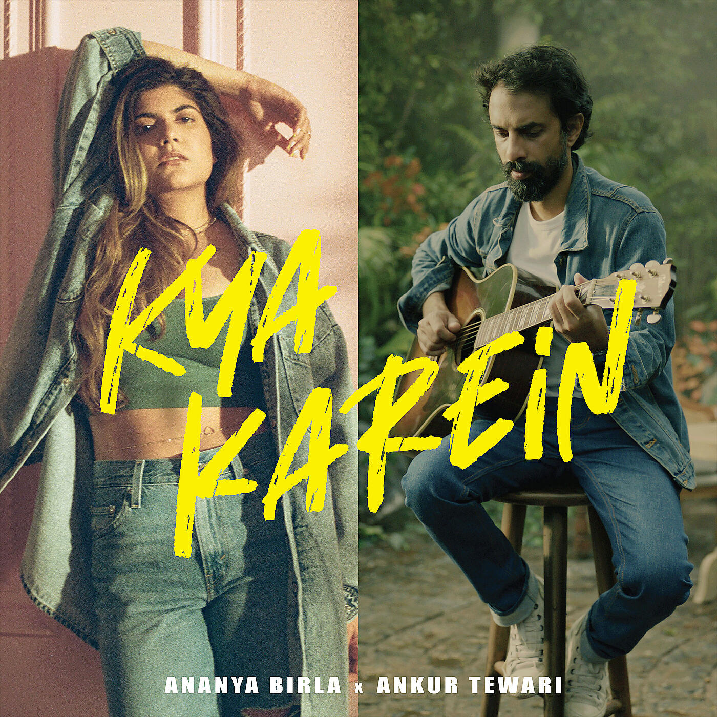 Релиз Kya Karein