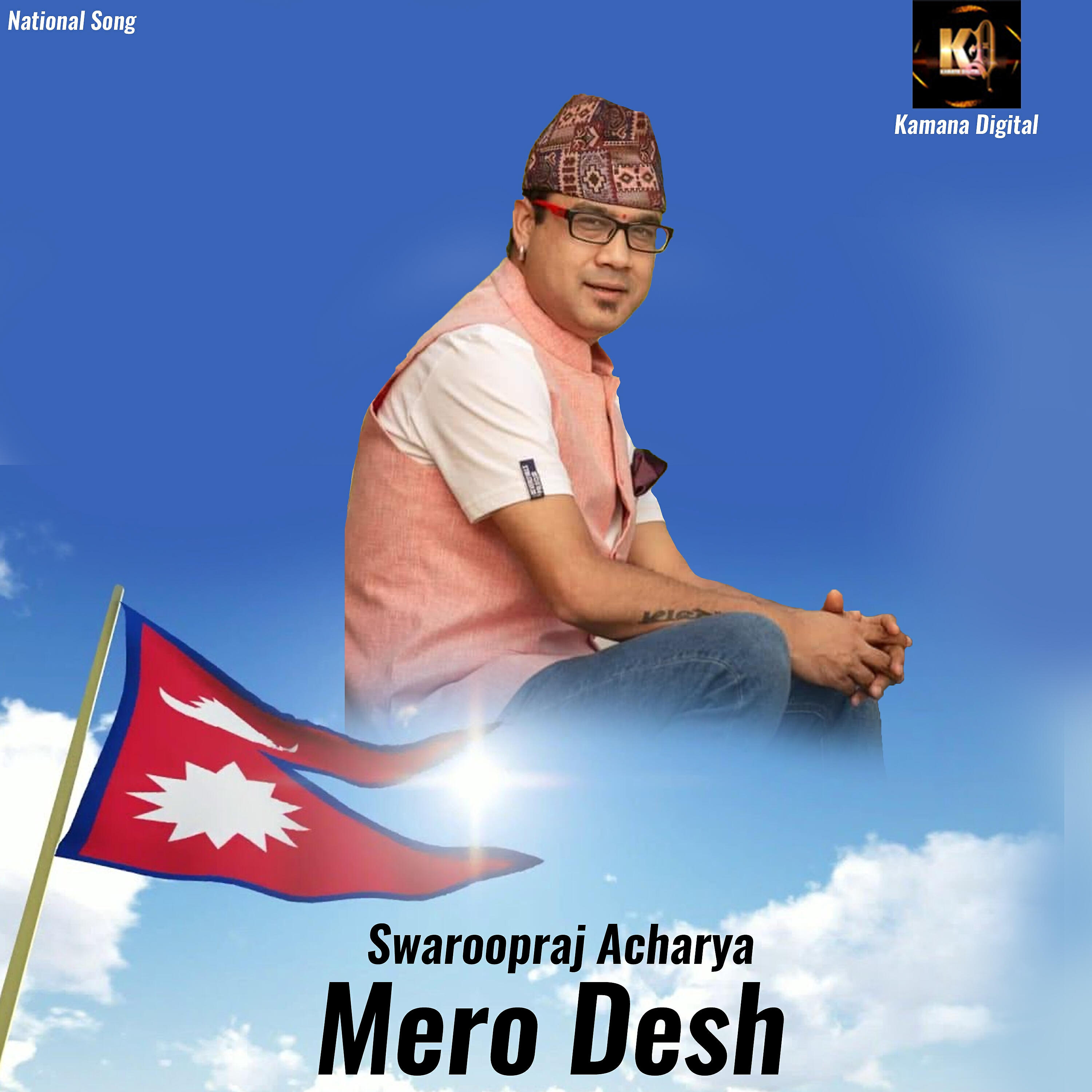 Релиз Mero Desh