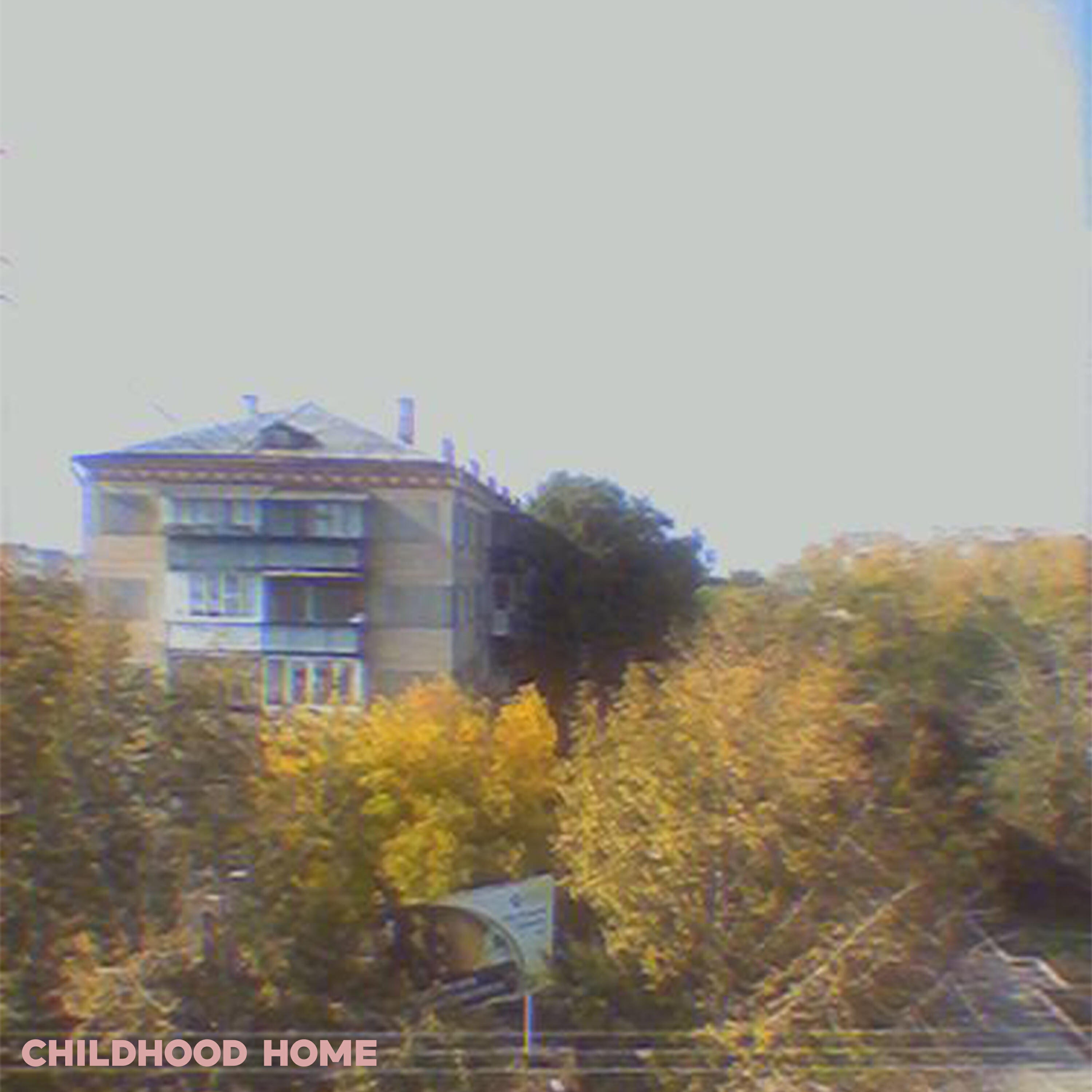 Релиз Childhood home