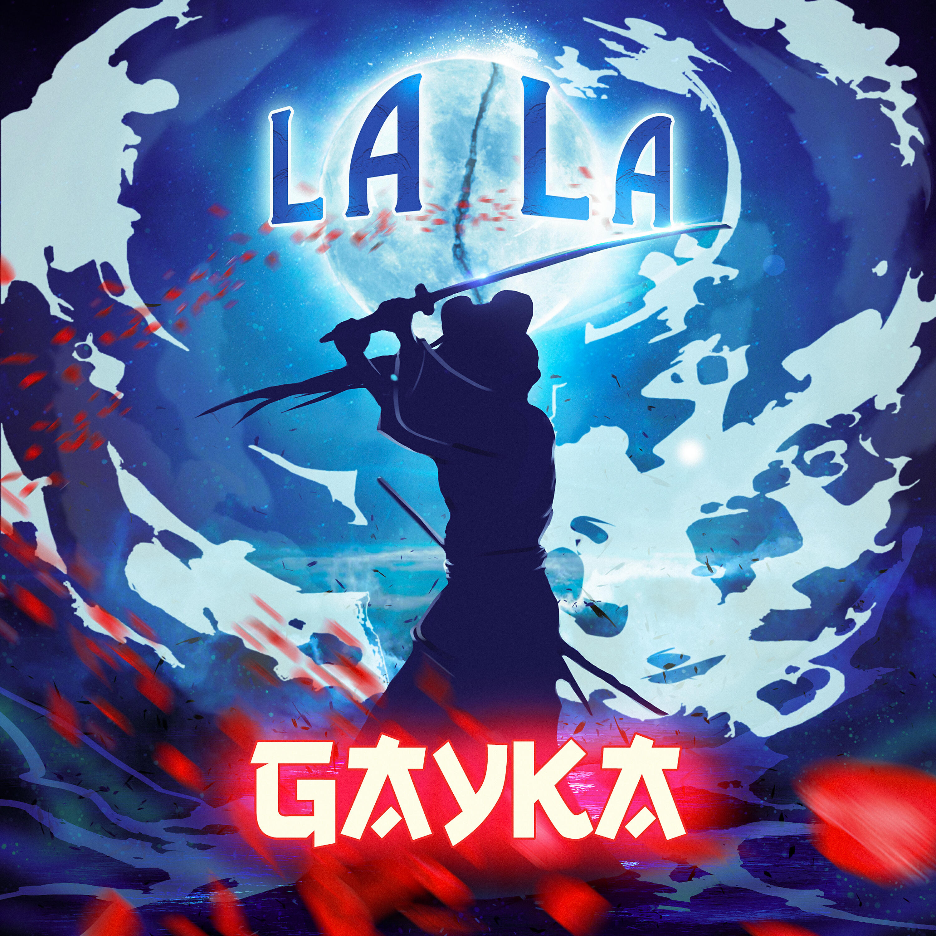 Релиз La La