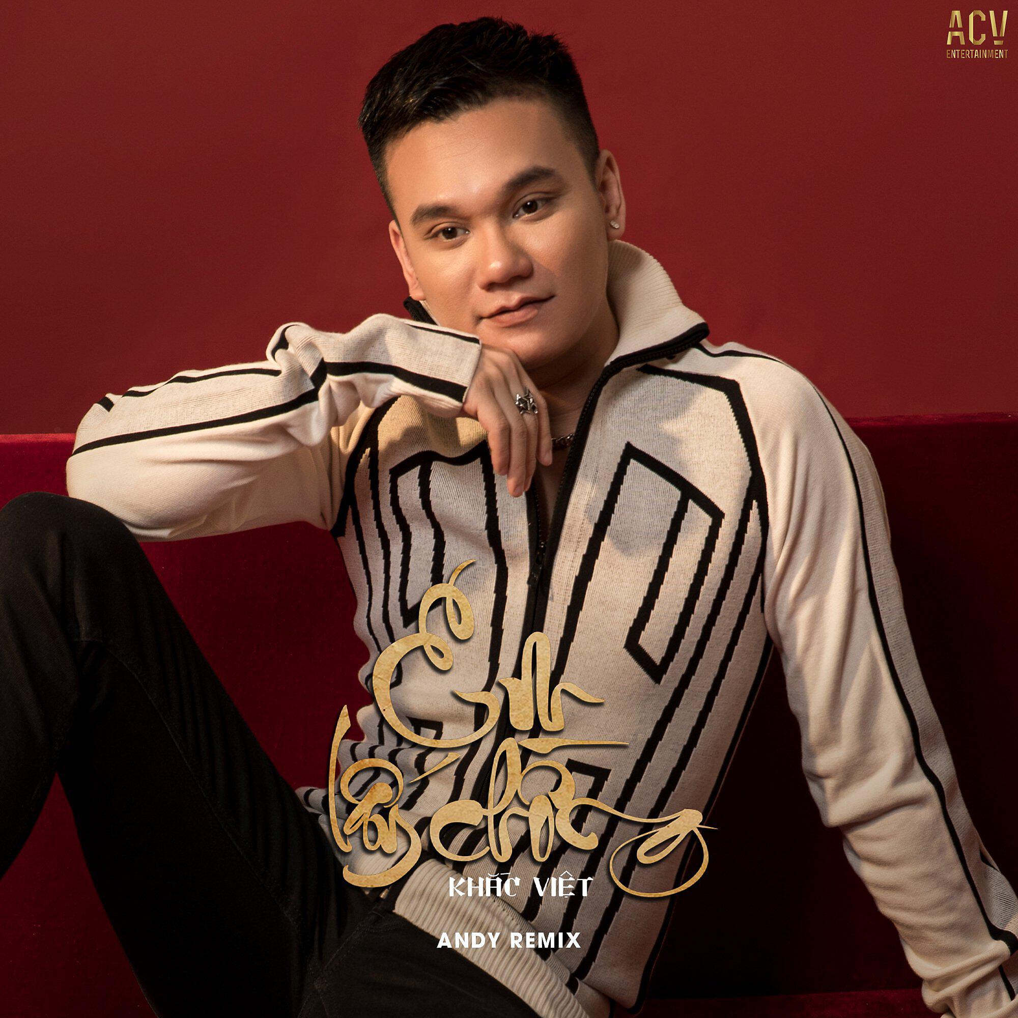 Релиз Em Lấy Chồng