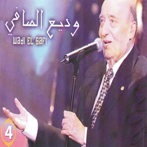 Релиз Wadi El Safi, Vol. 4