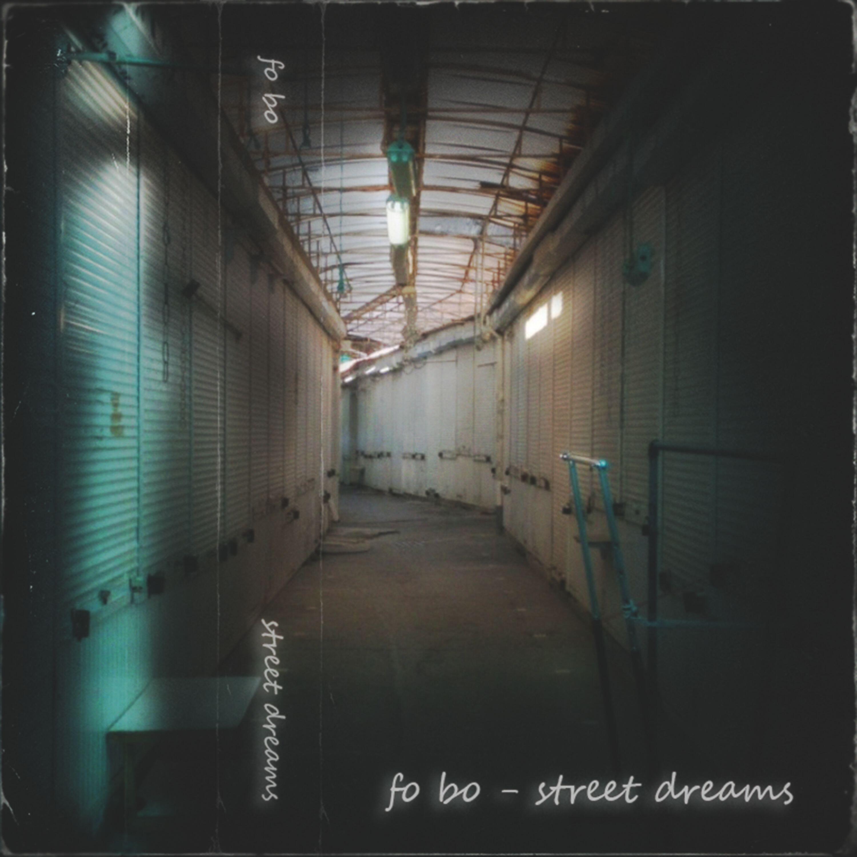 Релиз Street dreams