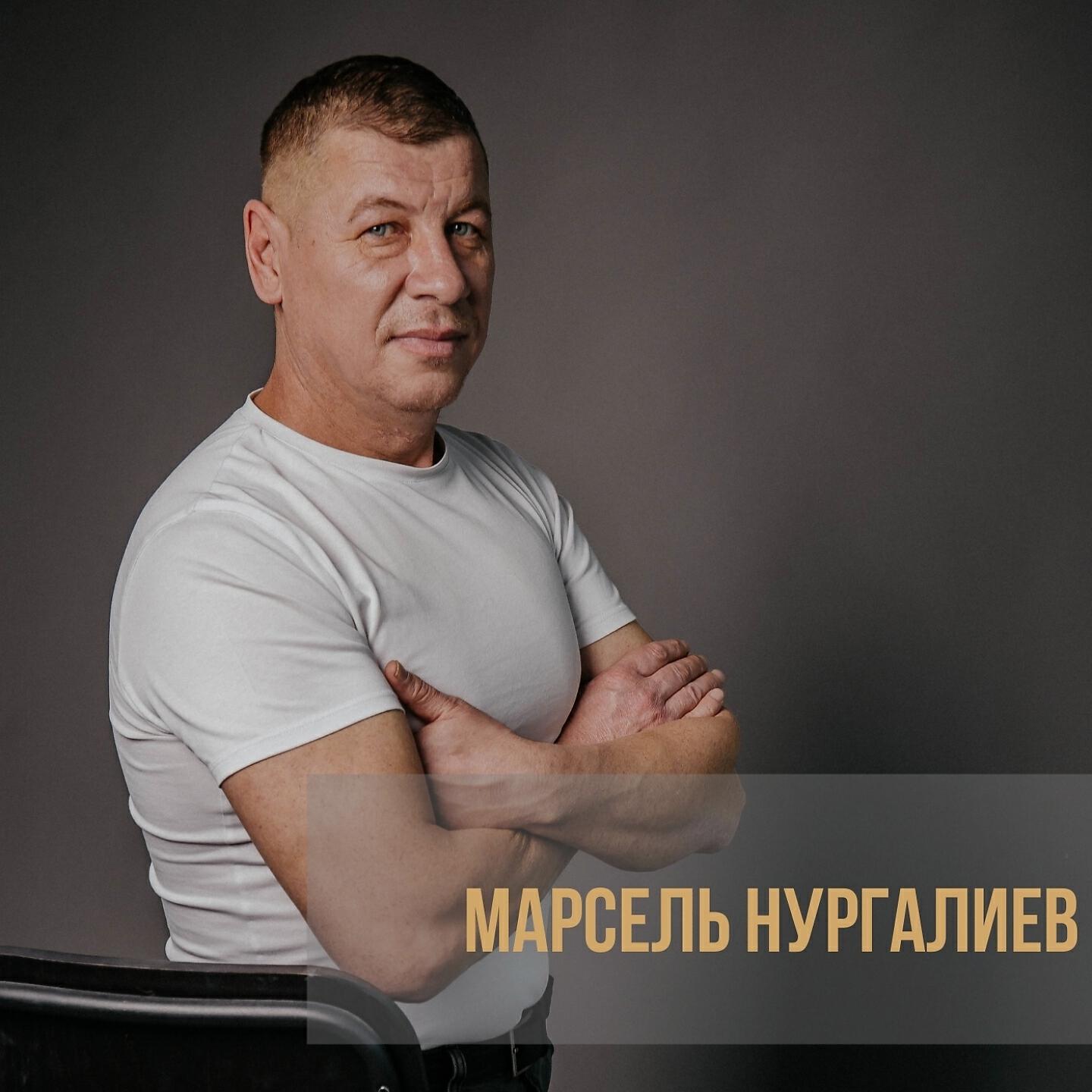 Релиз Яшьлек