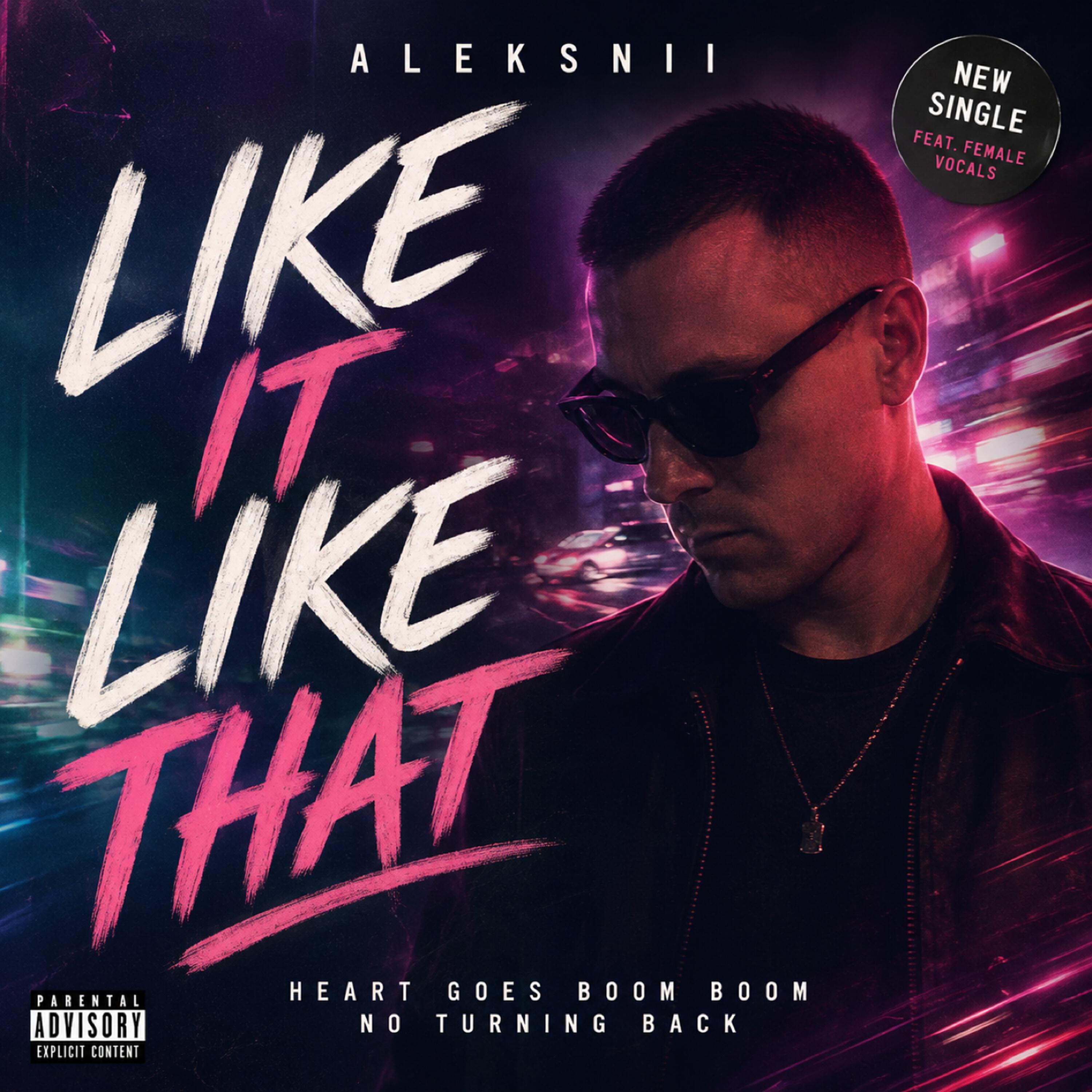 Релиз Like it like that