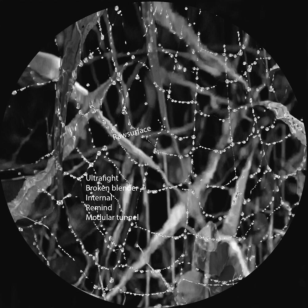 Релиз Broken Blender
