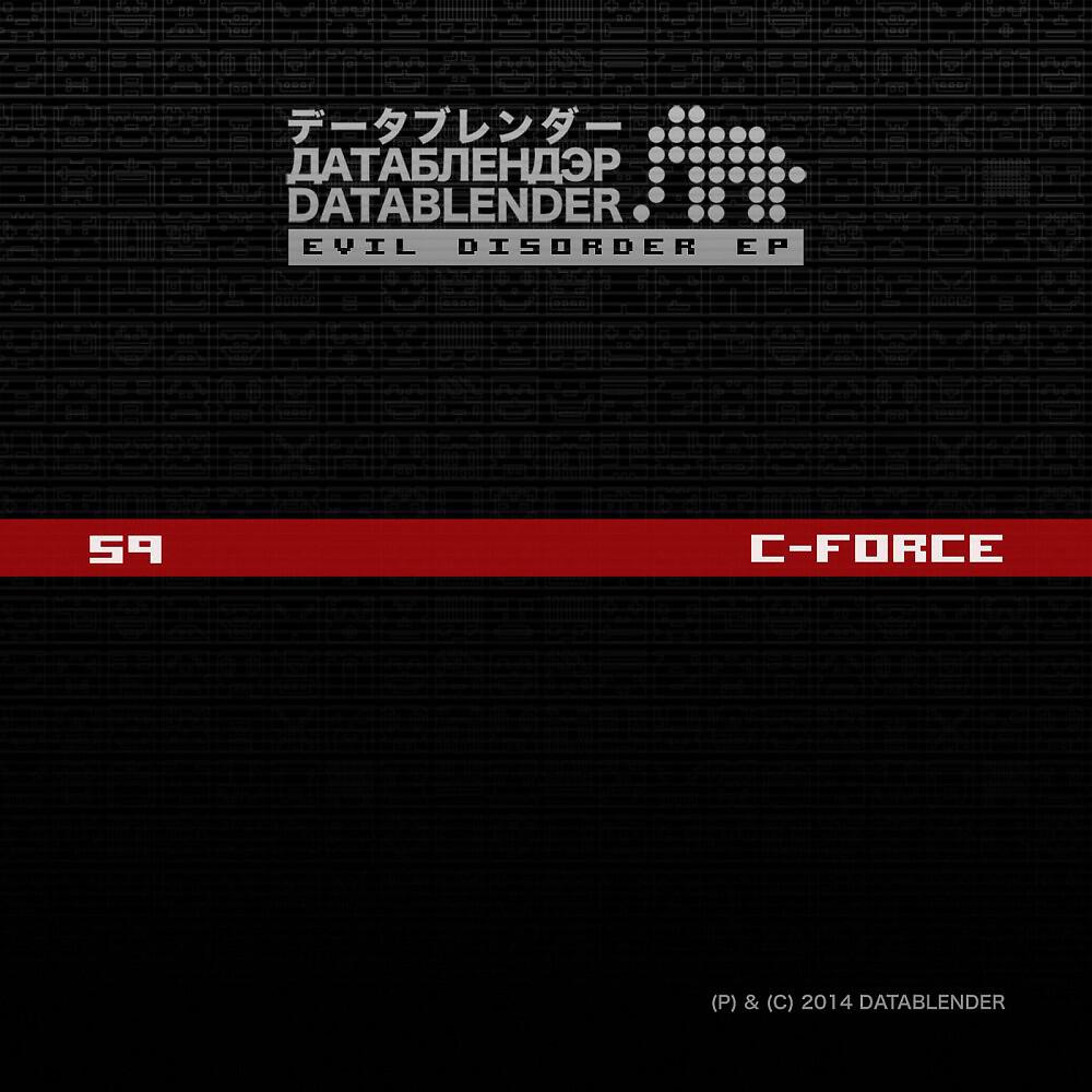 Релиз Evil Disorder EP
