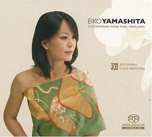 Eiko Yamashita