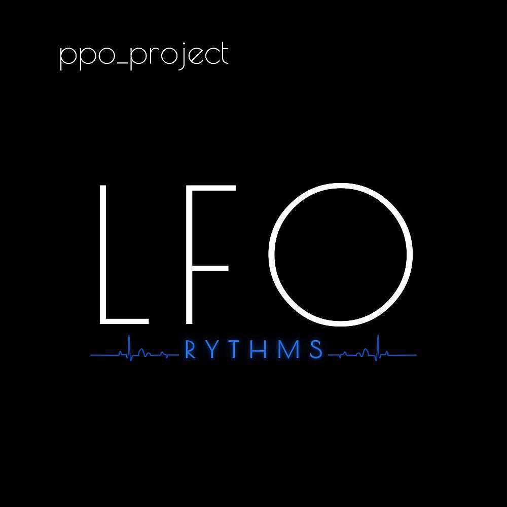 Релиз Lfo Rythms