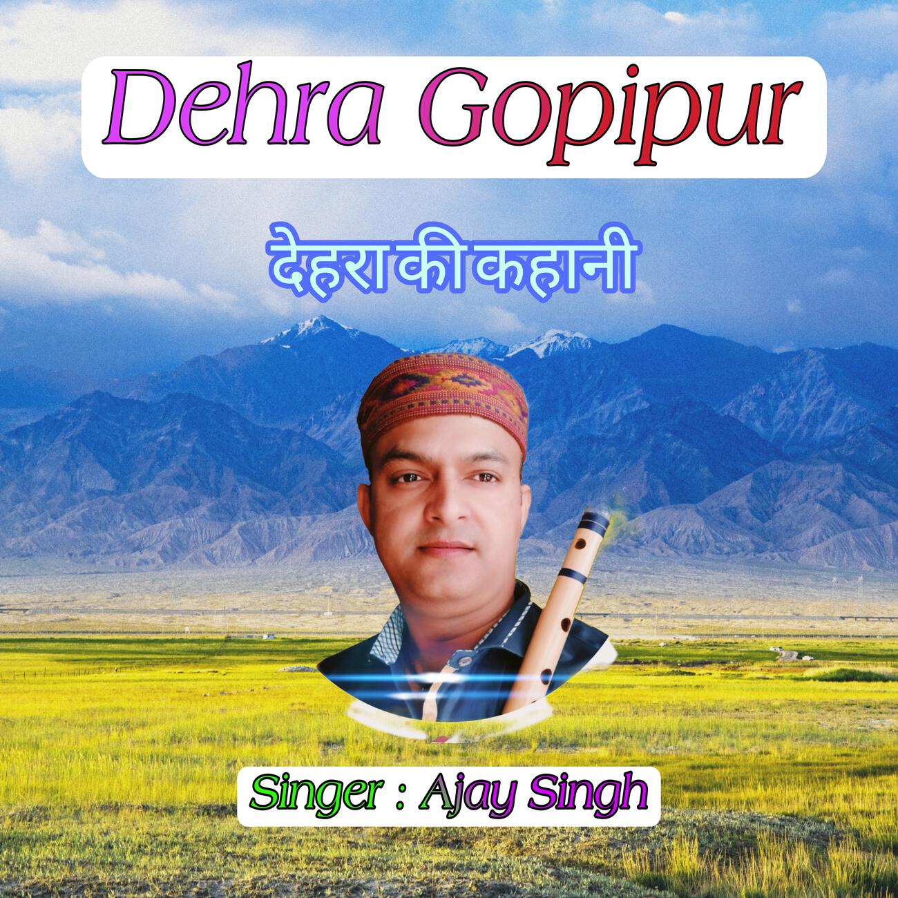Релиз Dehra Gopipur
