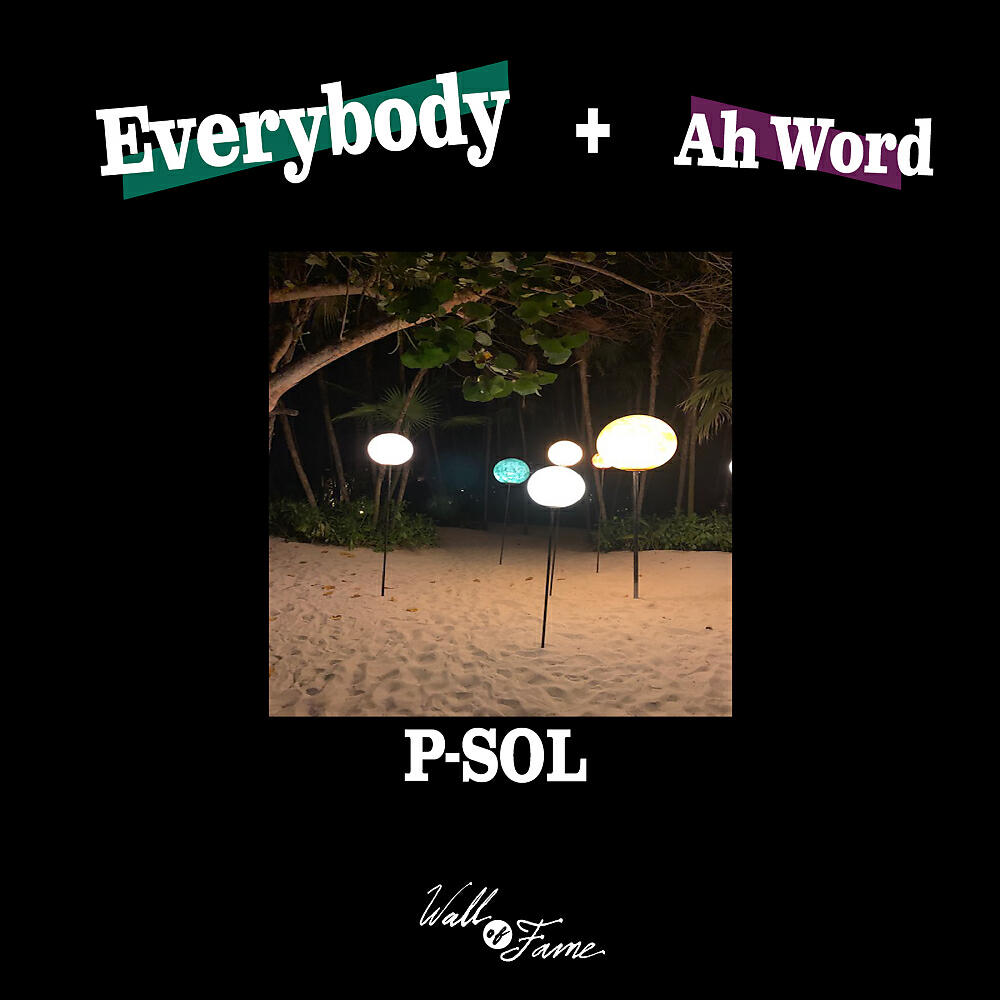 Релиз Everybody
