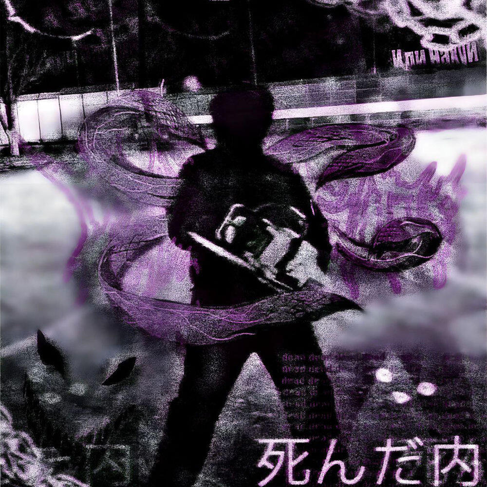 Релиз DEMON EATER