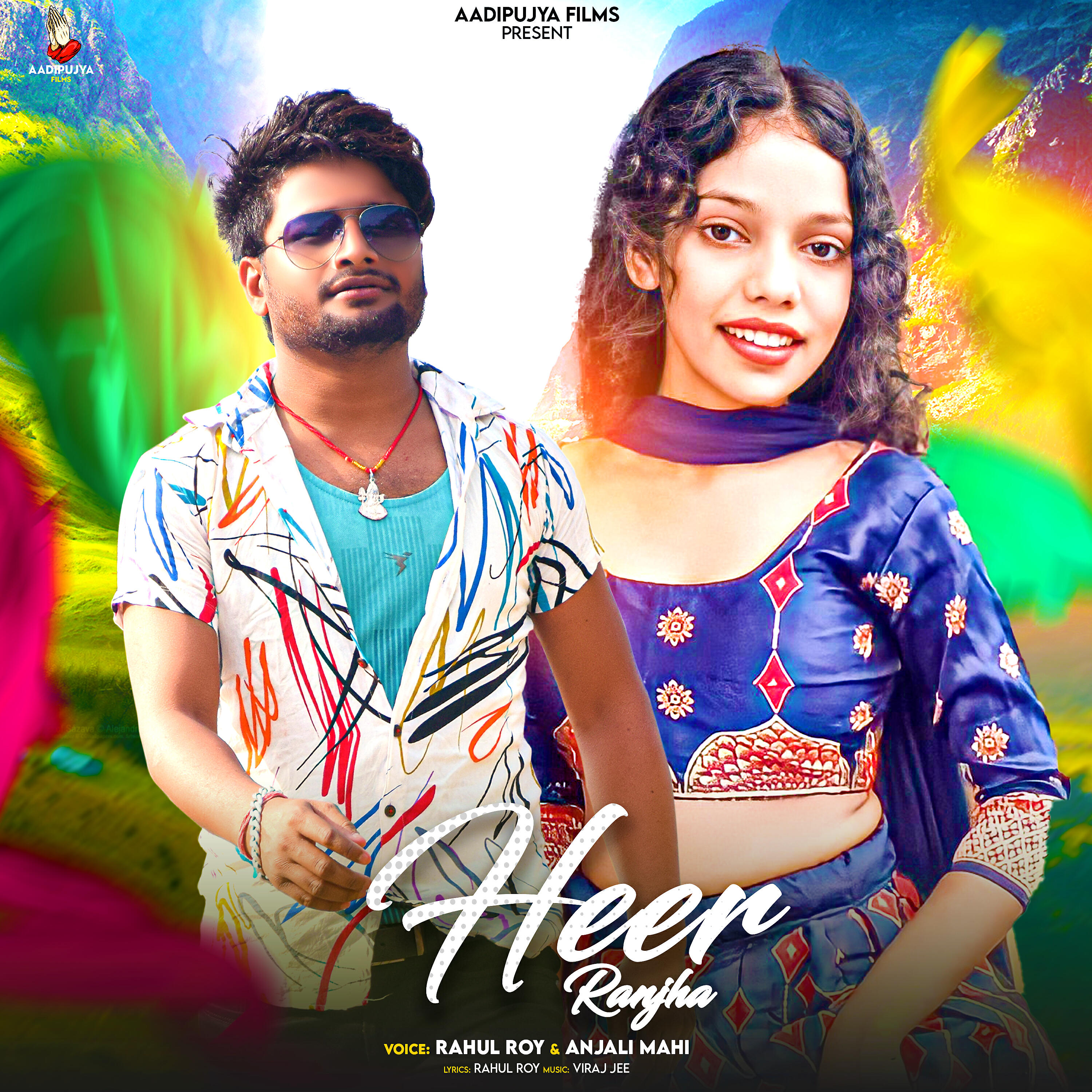 Скачать песню Rahul Roy, Anjali Mahi - Heer Ranjha бесплатно в MP3 для Android и iOS