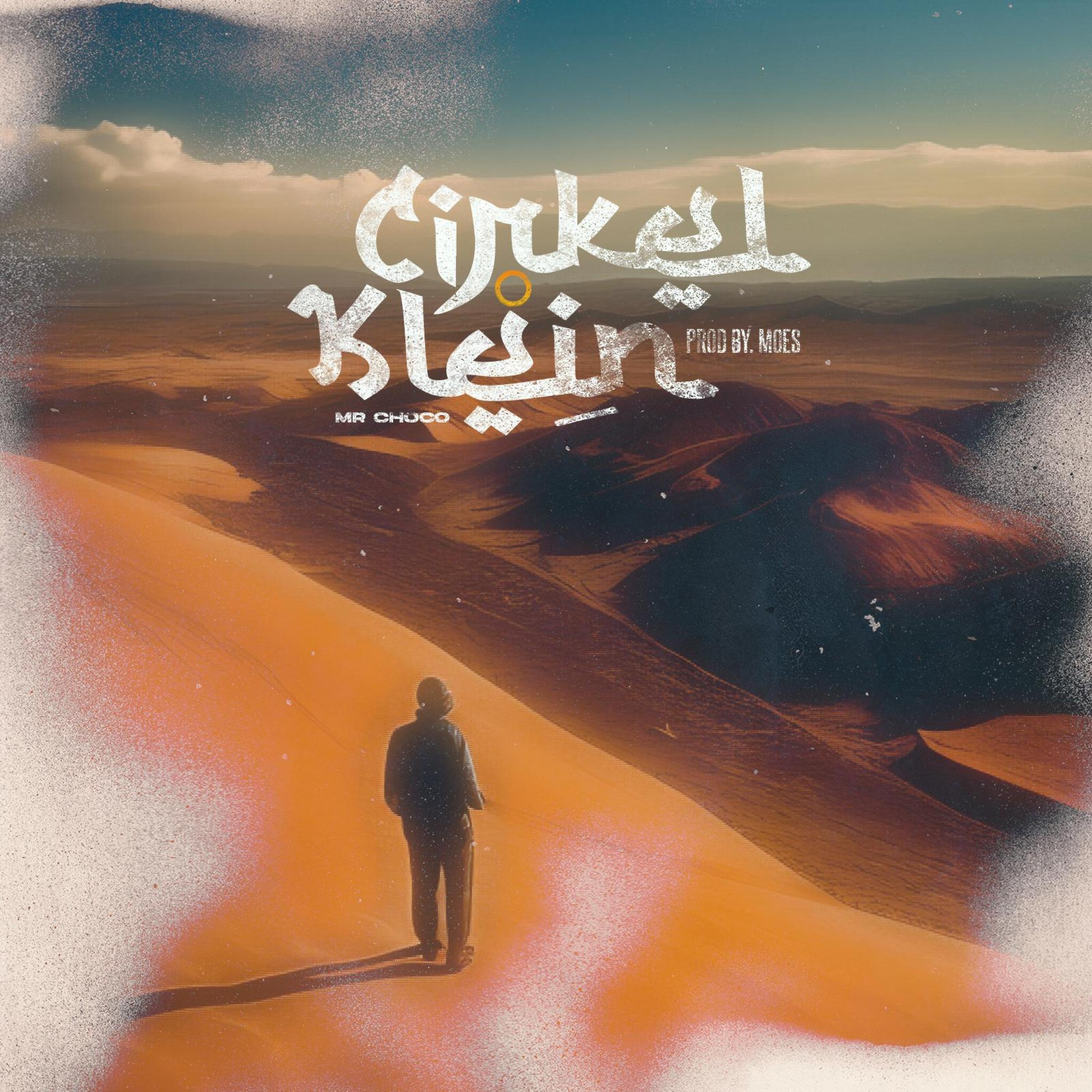 Релиз Cirkel Klein