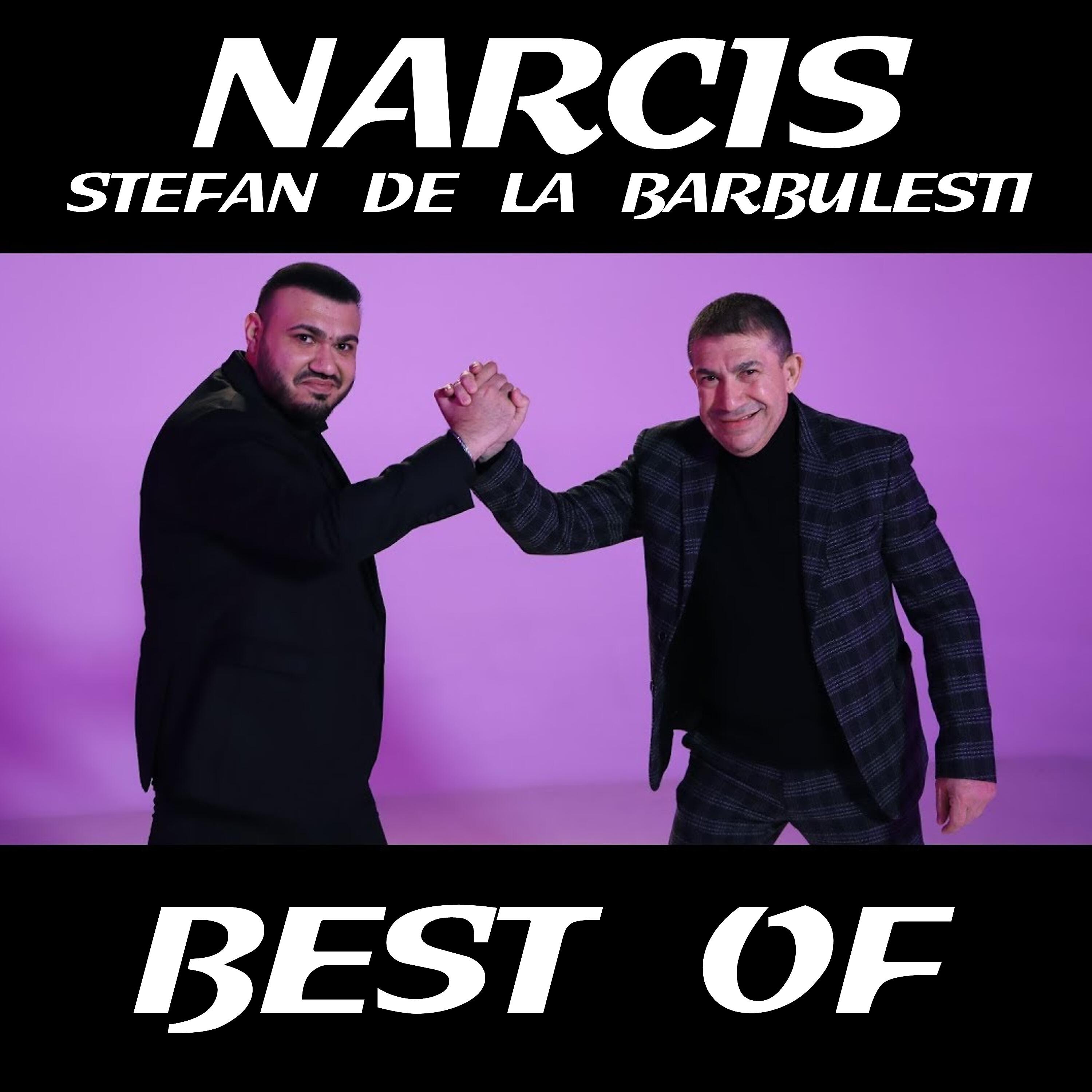 Релиз Best of
