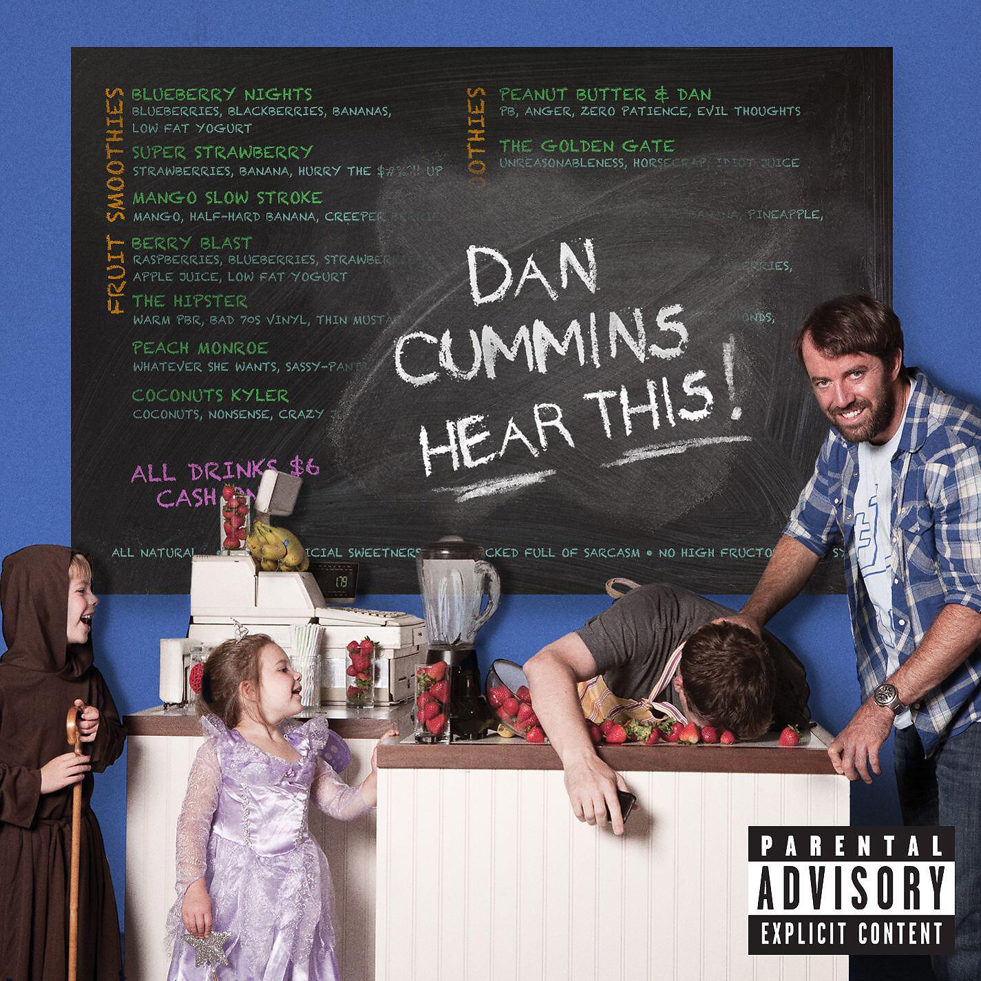Релиз Hear This!