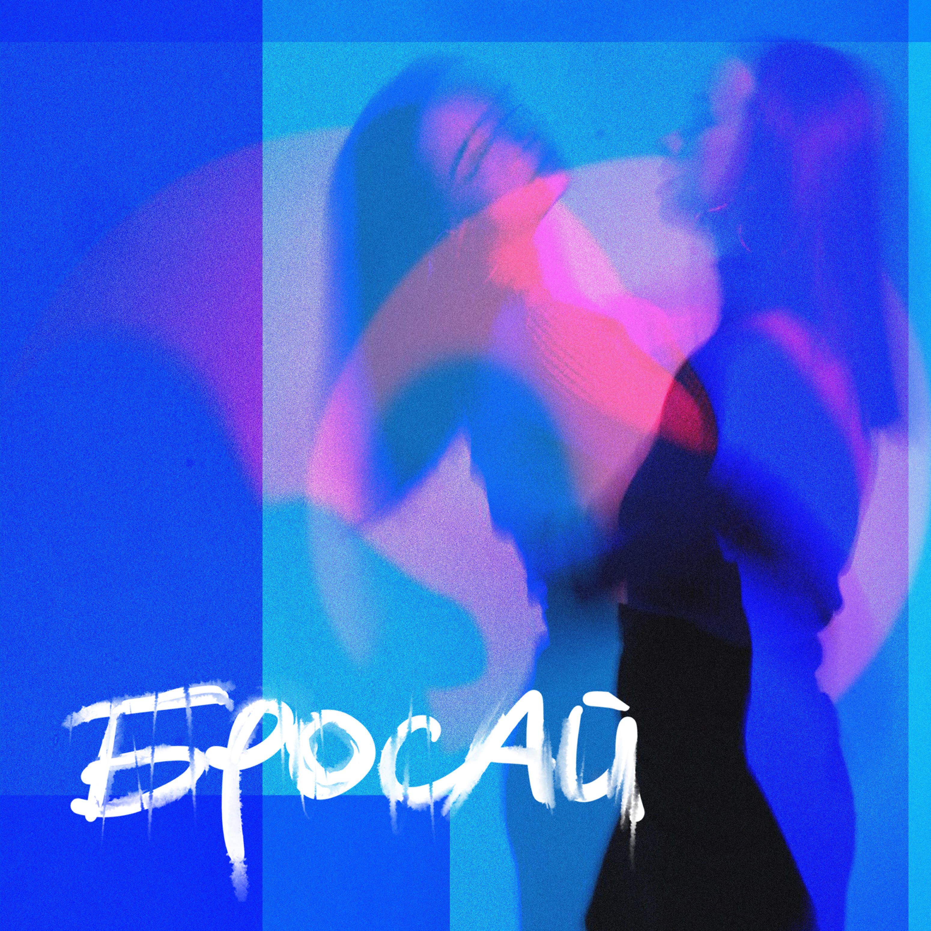 Релиз Бросай