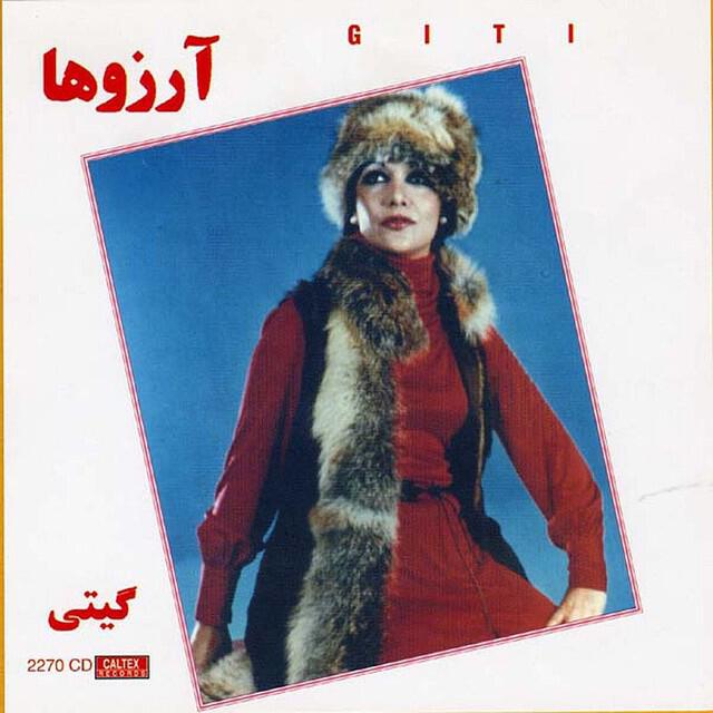 Релиз Arezooha - Persian Music