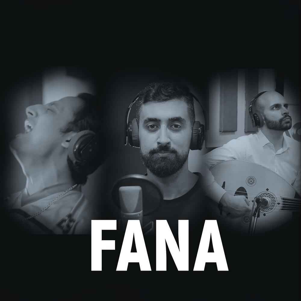 Релиз Fana
