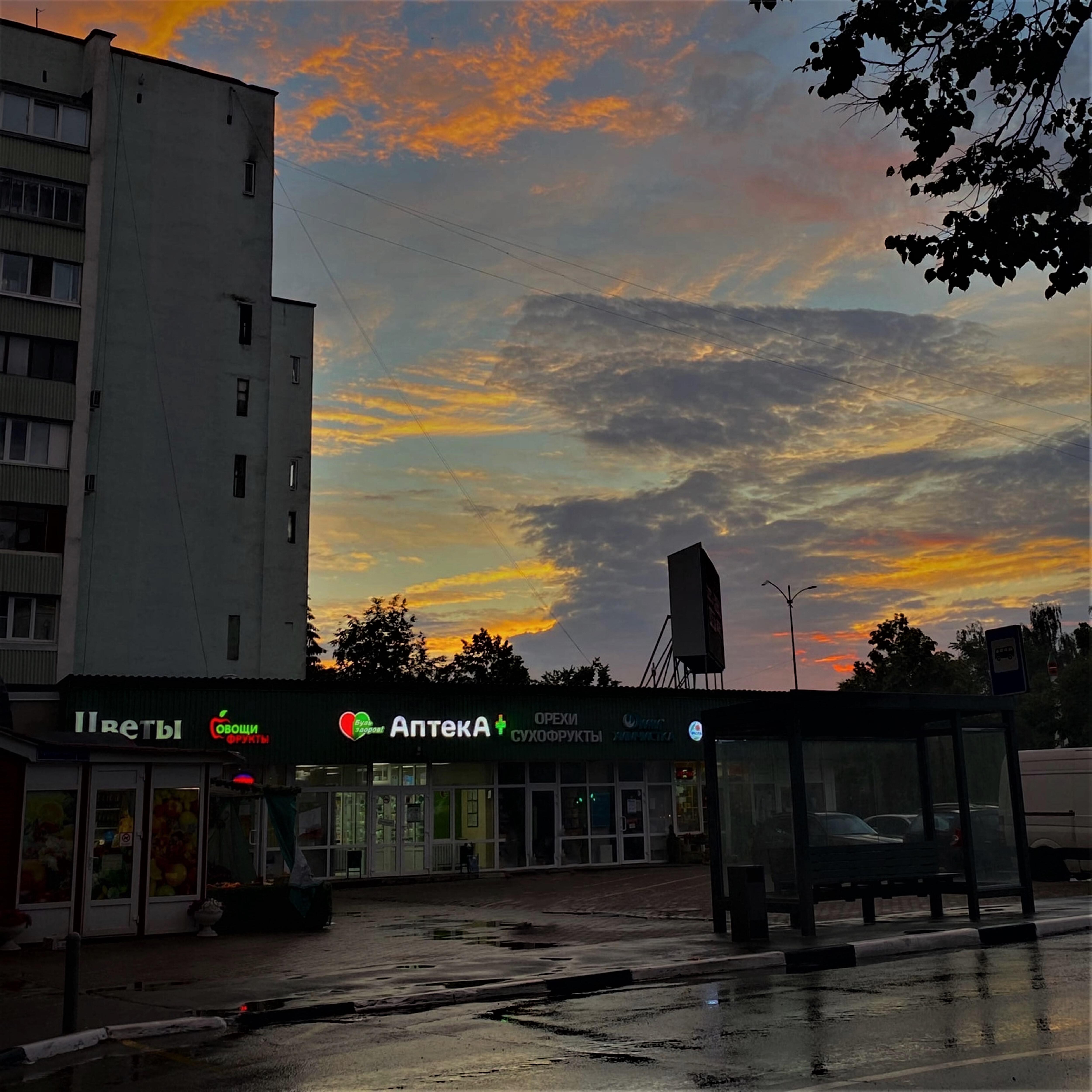 Постер альбома Ночной весной