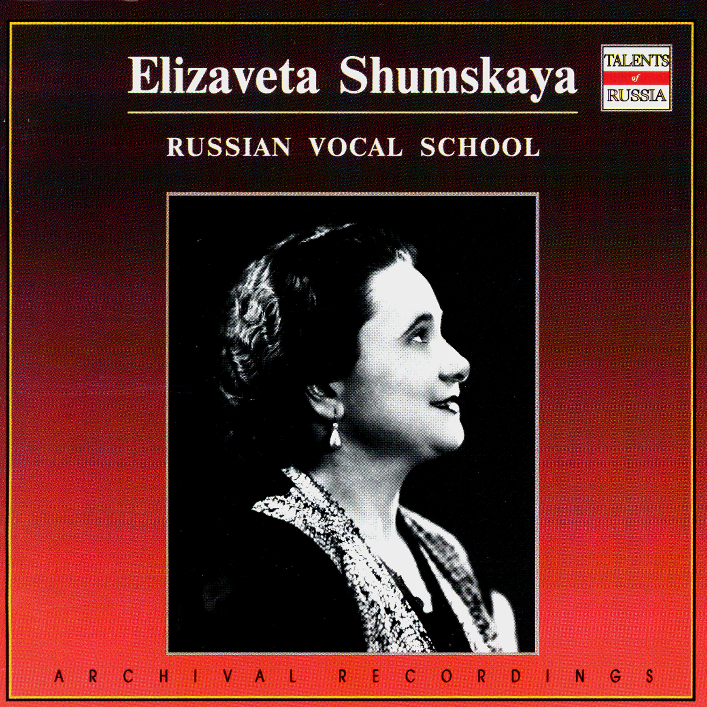 Релиз Russian Vocal School. Elizaveta Shumskaya
