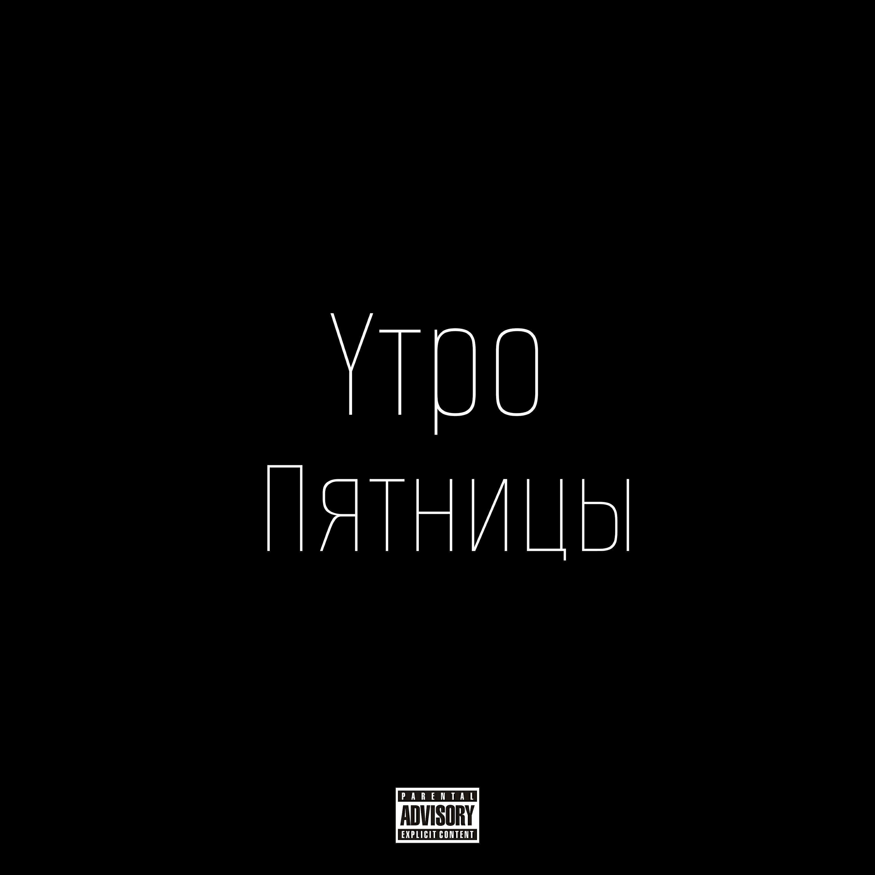 Lil Purpose