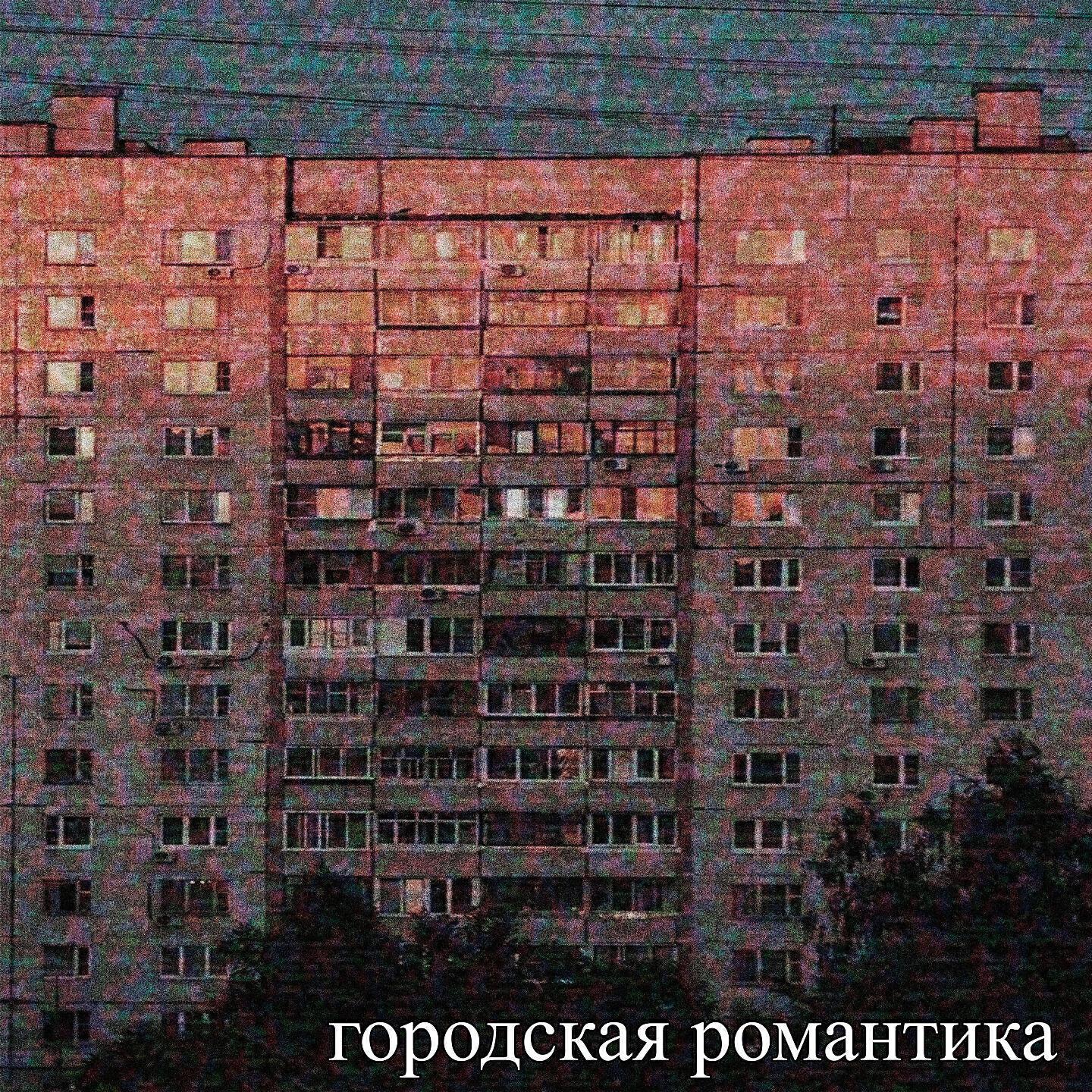 Флудджек