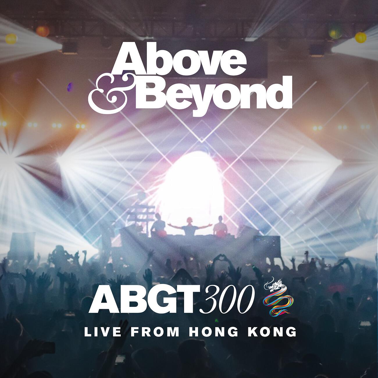 Релиз Group Therapy 300 Live from Hong Kong (ABGT300)