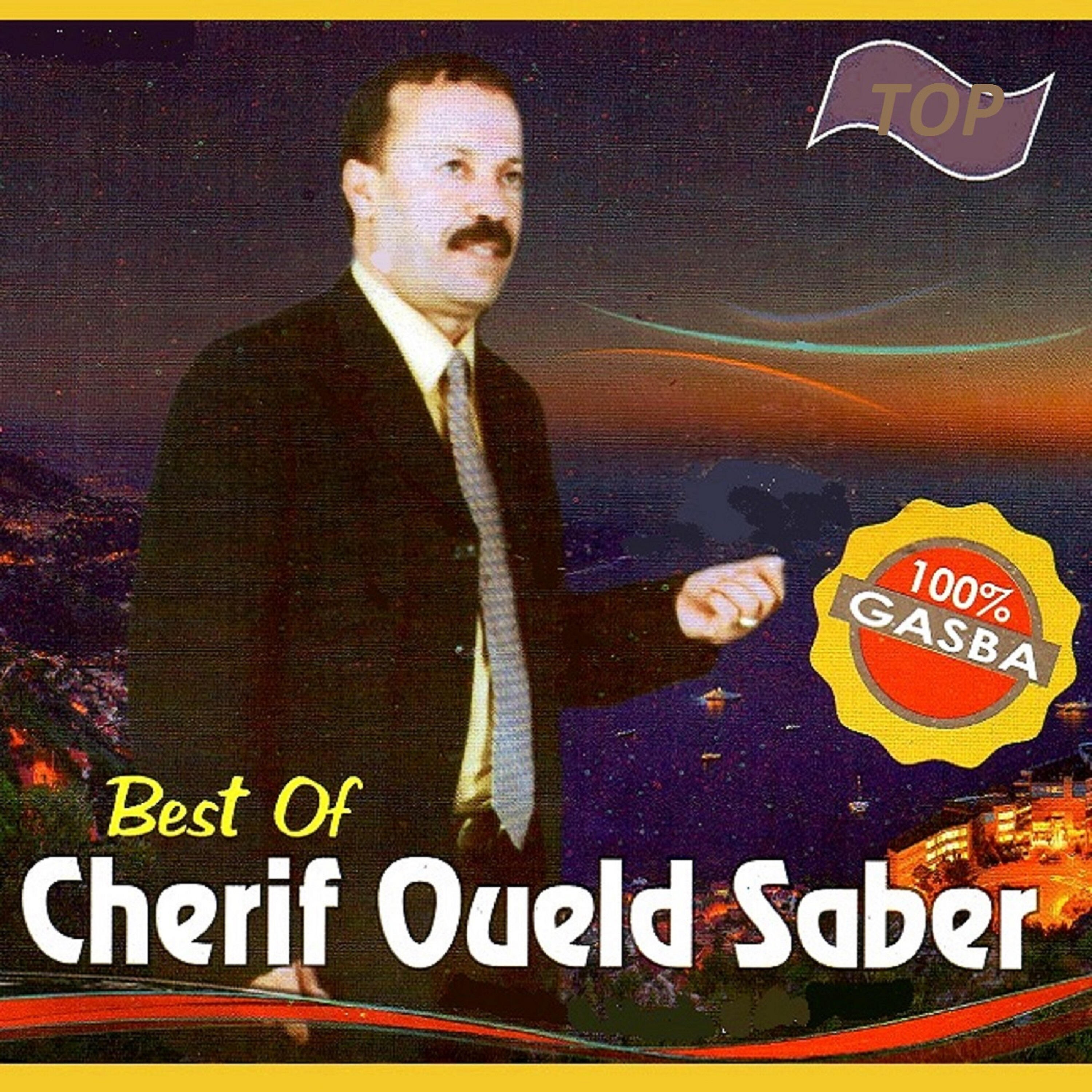 Релиз Best of