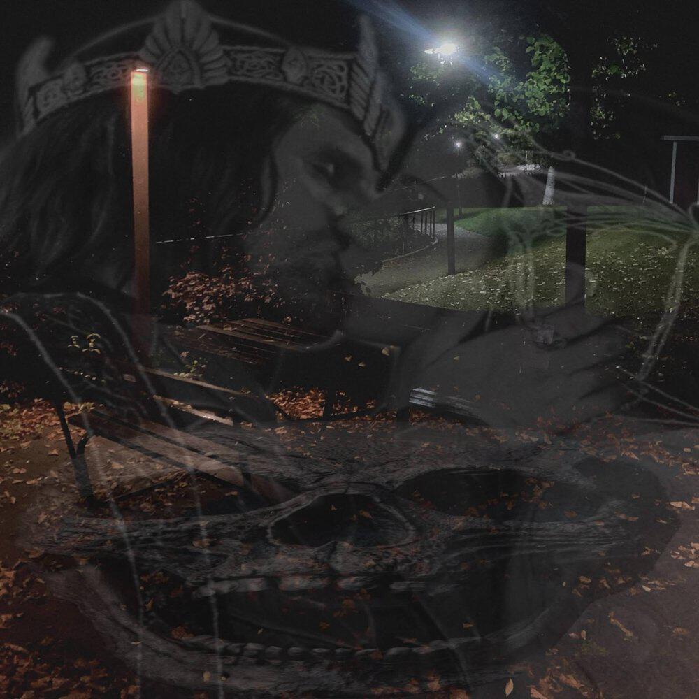 Трек Empty