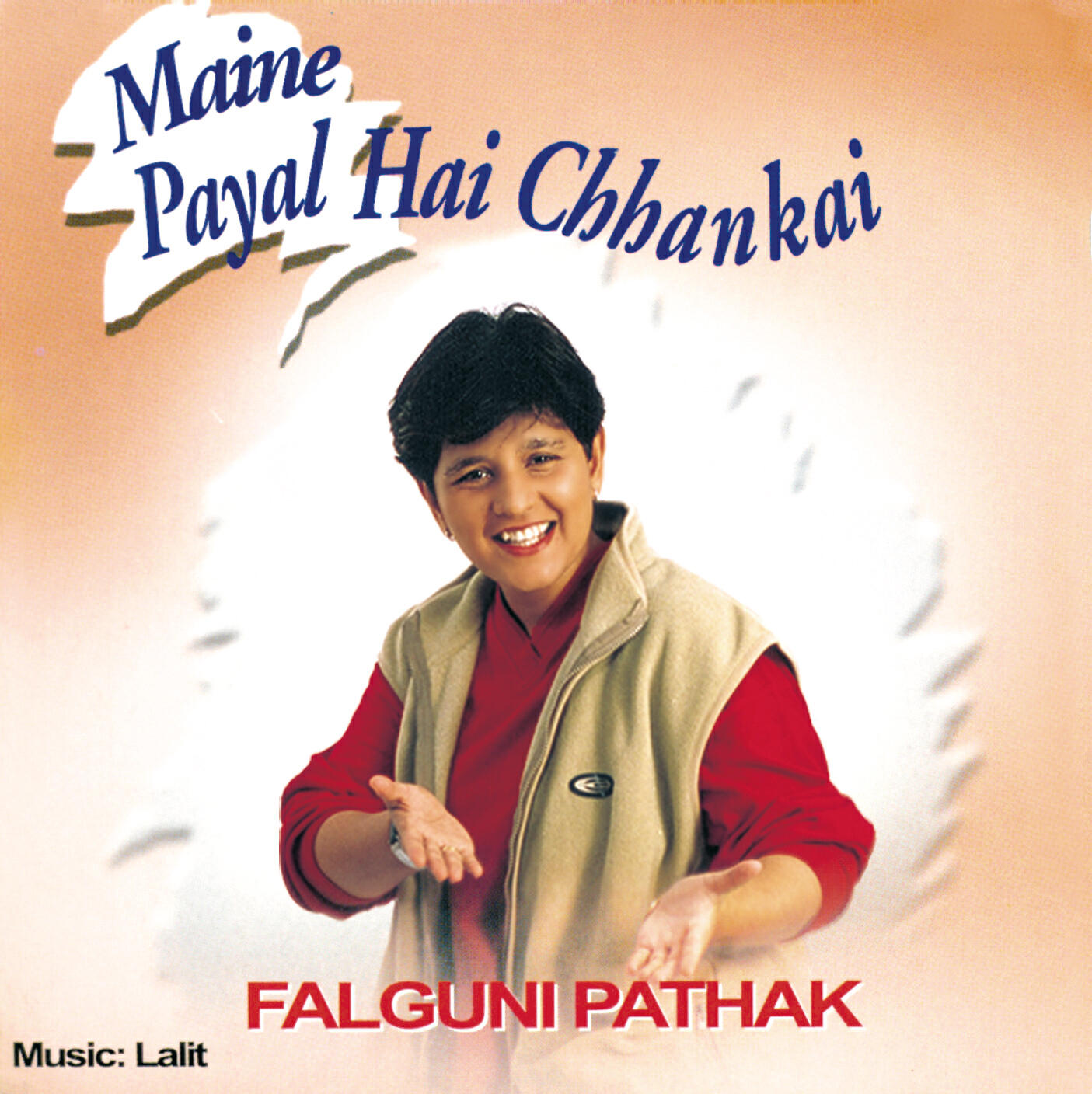 Релиз Maine Payal Hai Chhankai