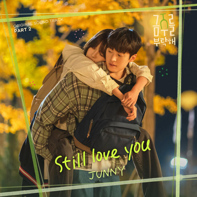 Релиз Second Shot at Love, Pt. 2 (Original Soundtrack)