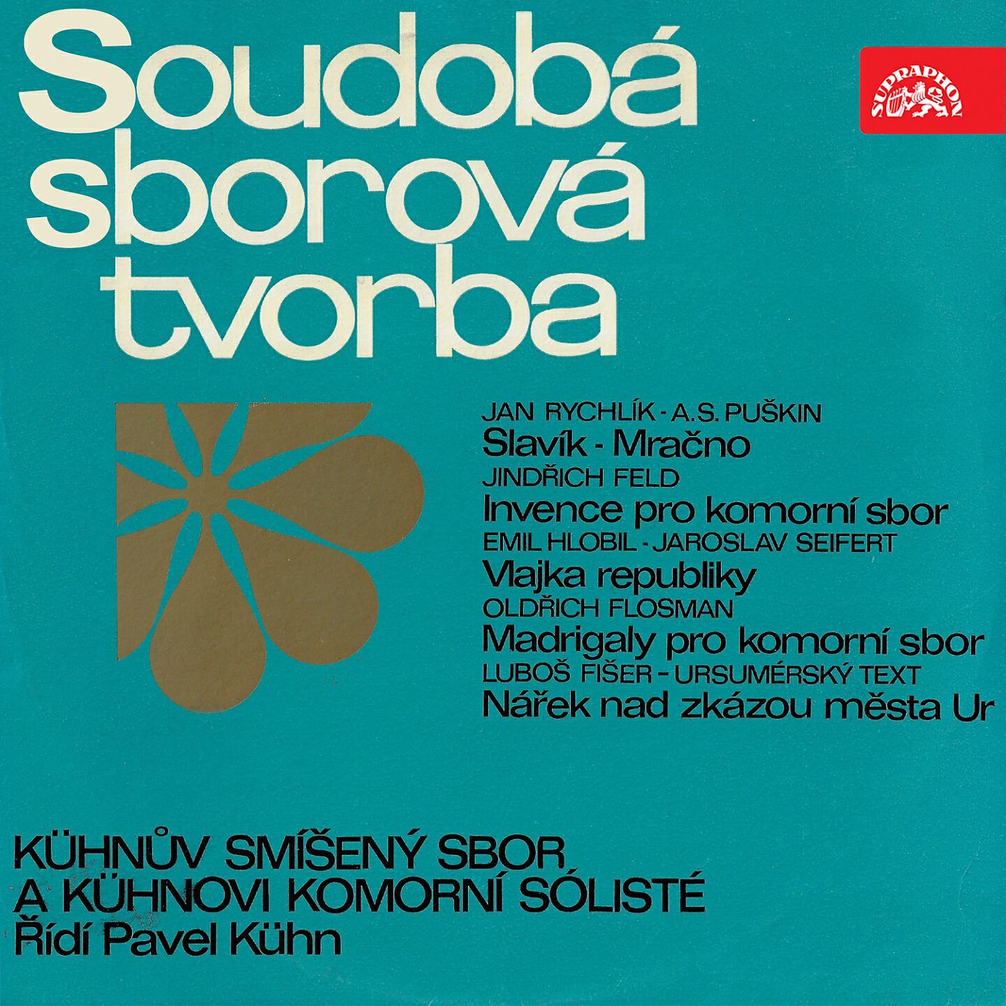 Обложка трека